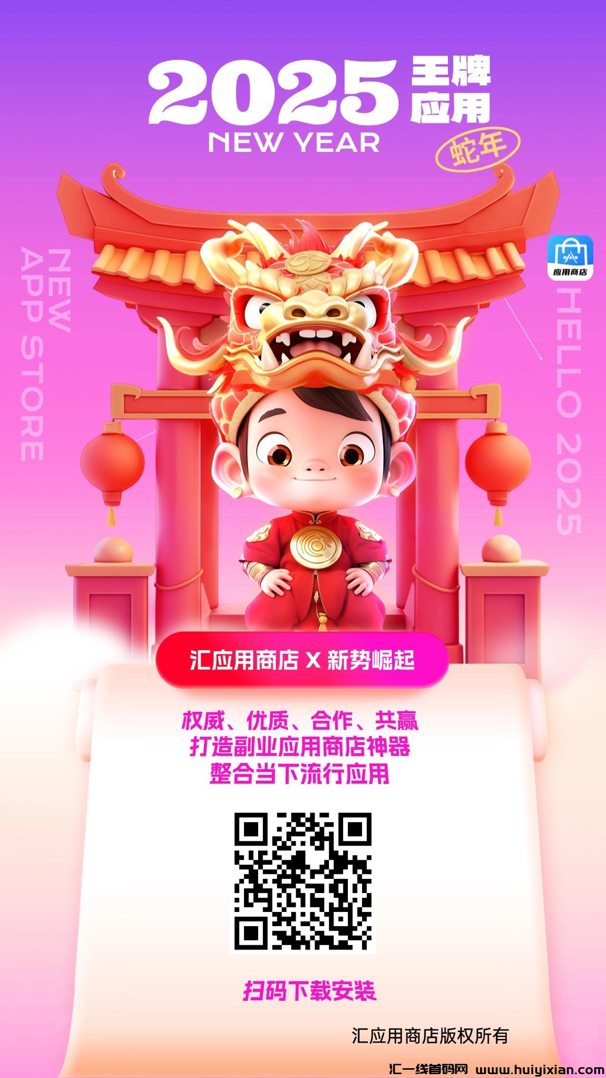 02519bfb2620250103205104