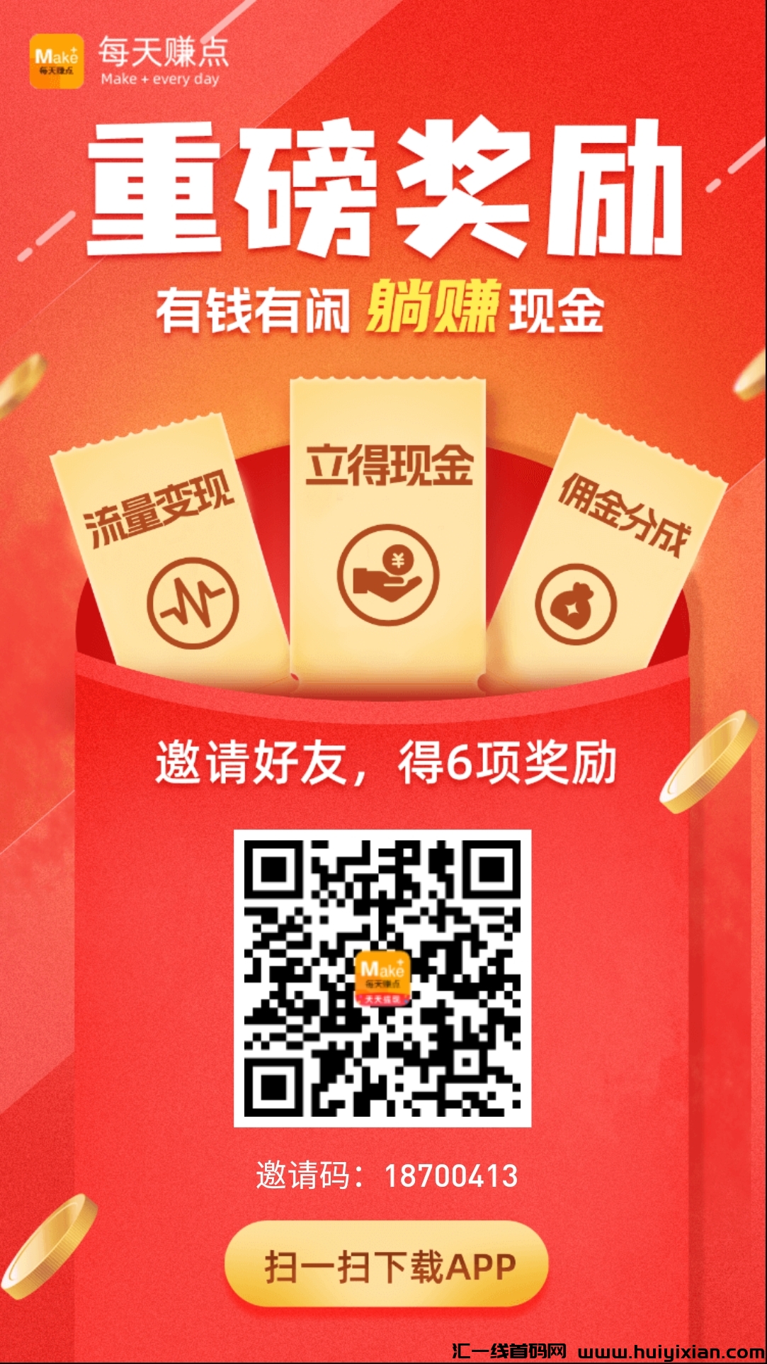 02c63a271920250104230655