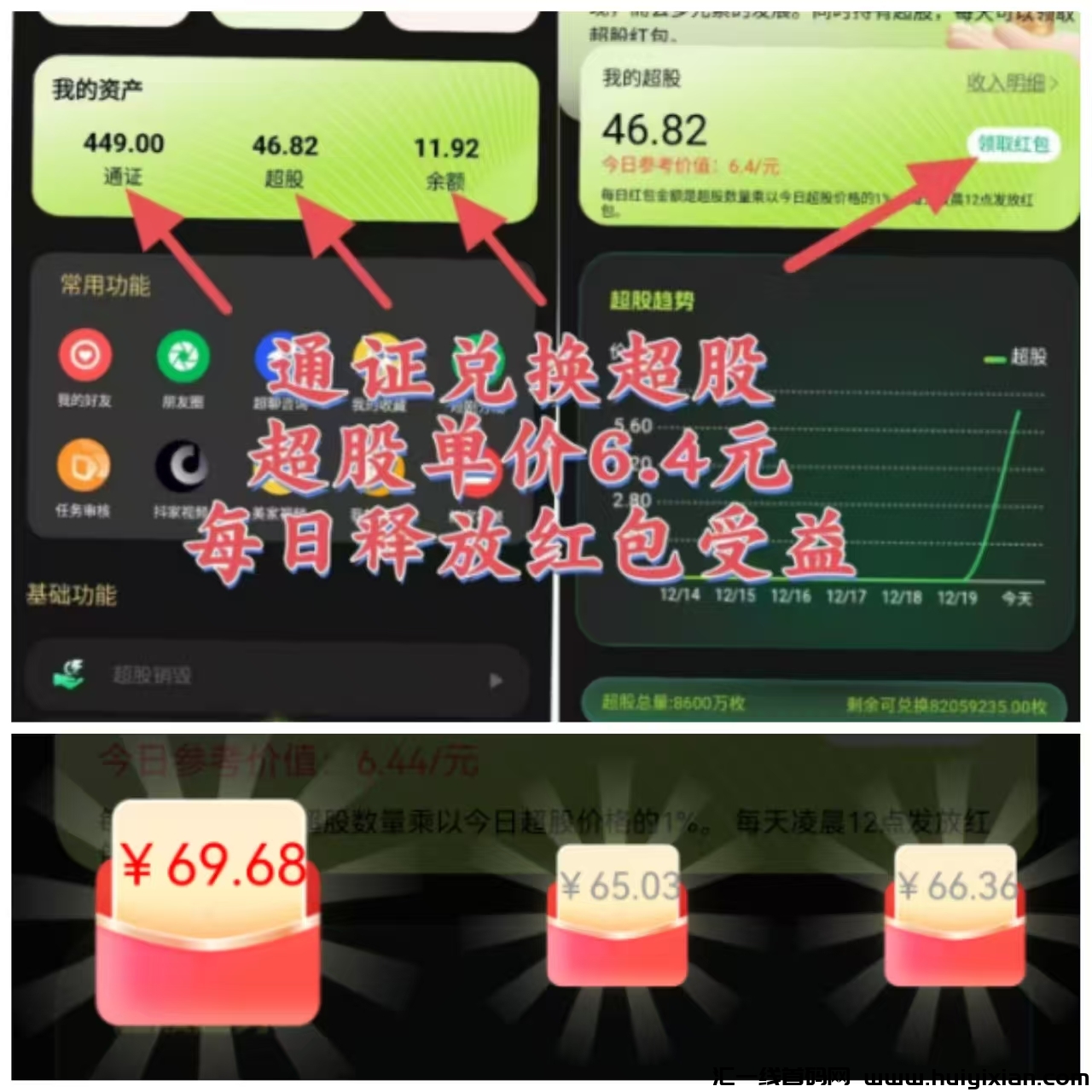 032b2cc93620250104161059