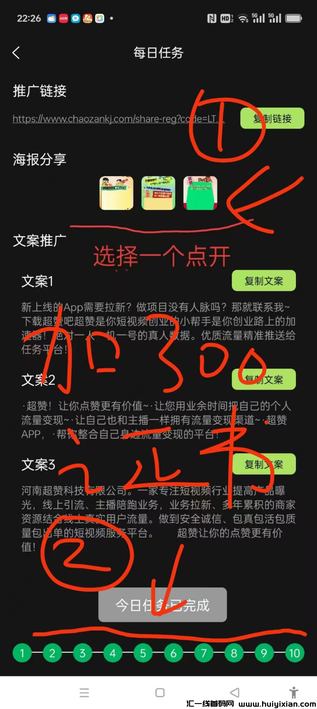 032b2cc93620250121230159