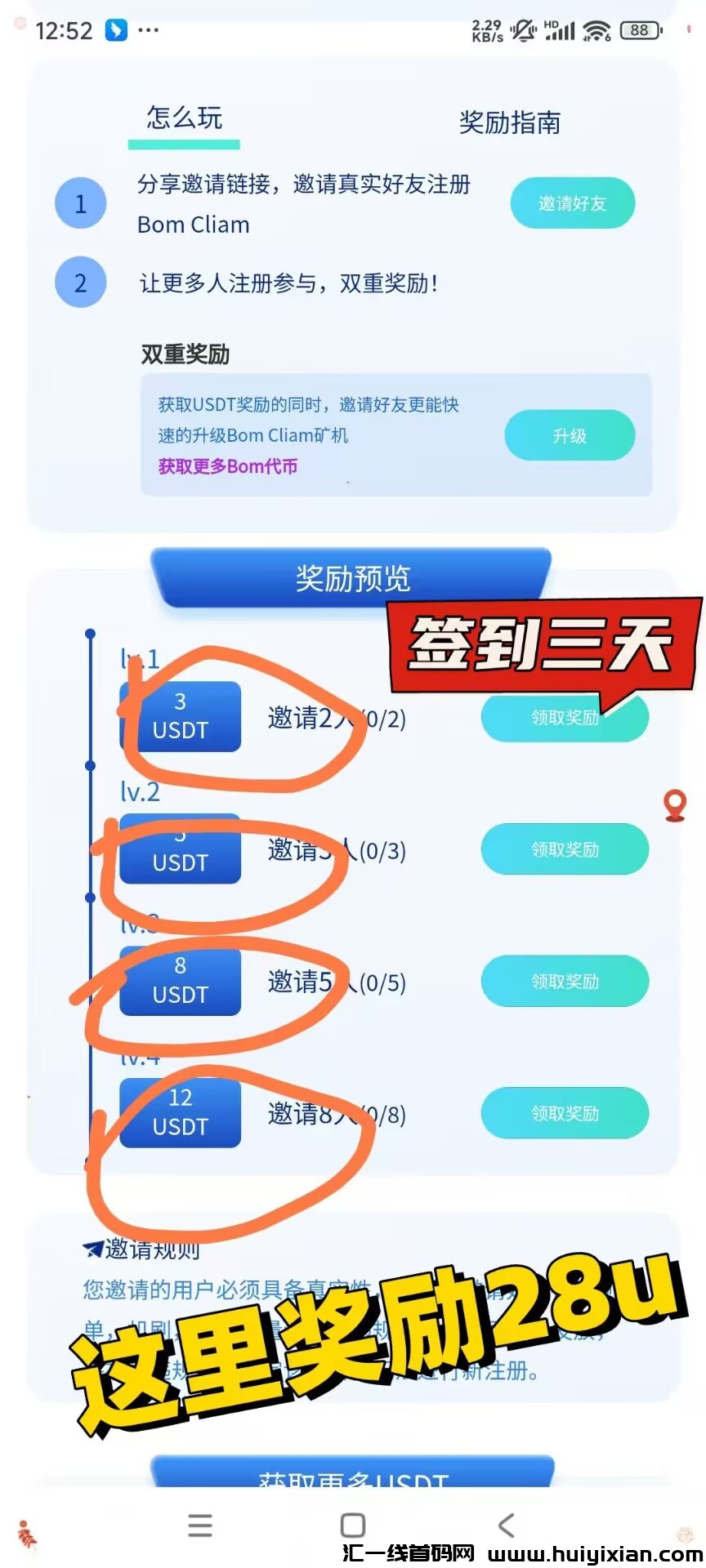 0335560a5320250106074707