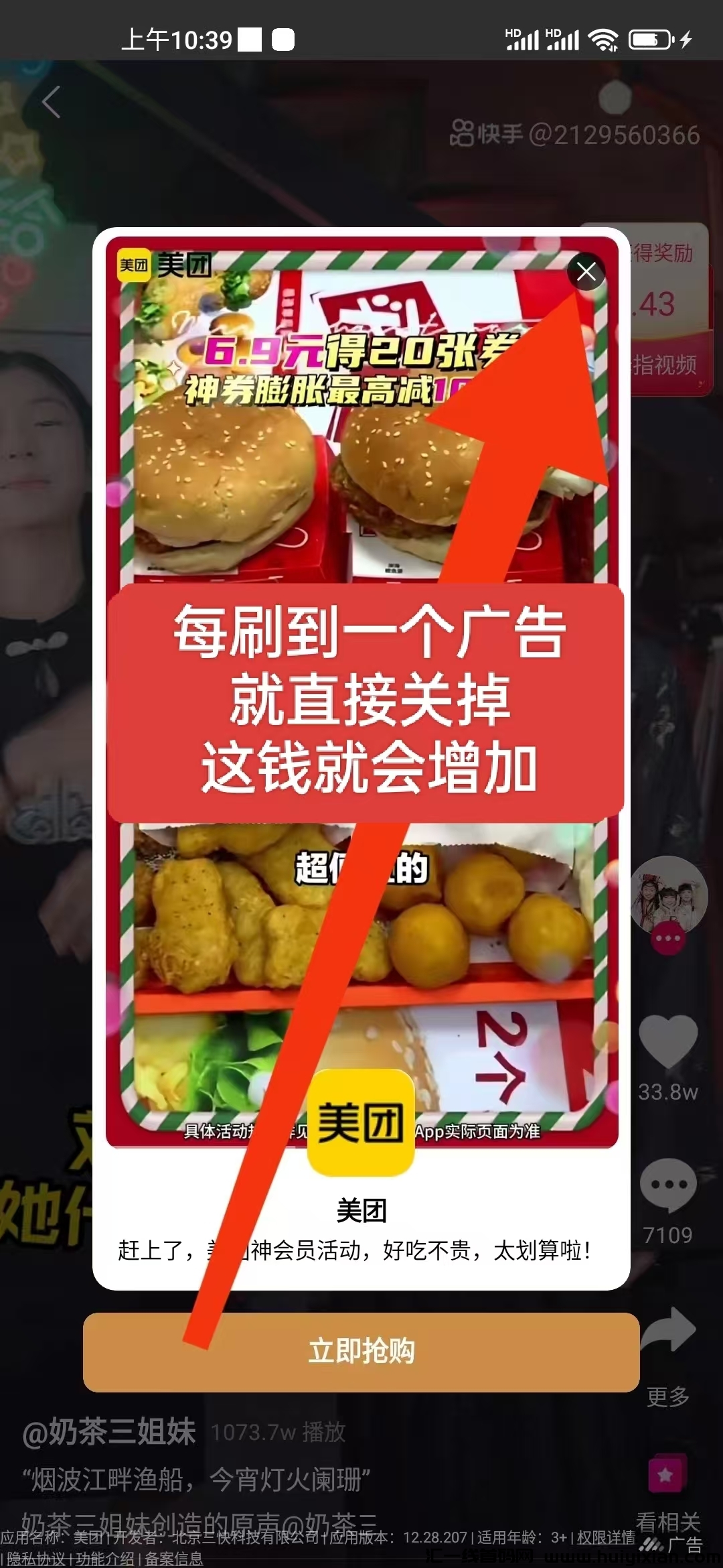 03395b12a520250120224439