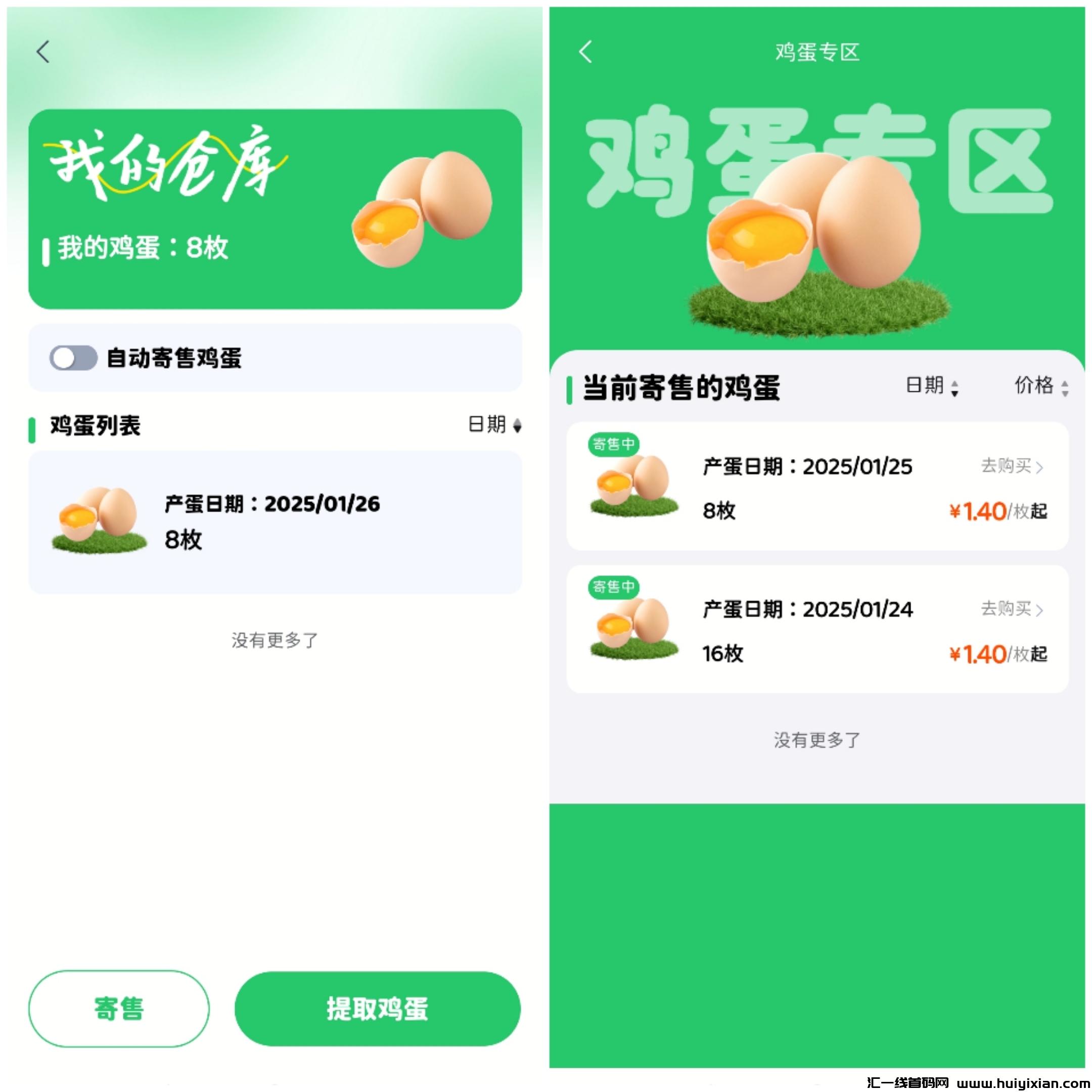 03d7edd24320250127101058