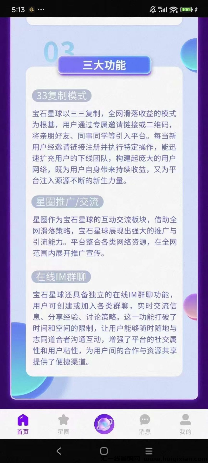 04999f0d7420250112181909