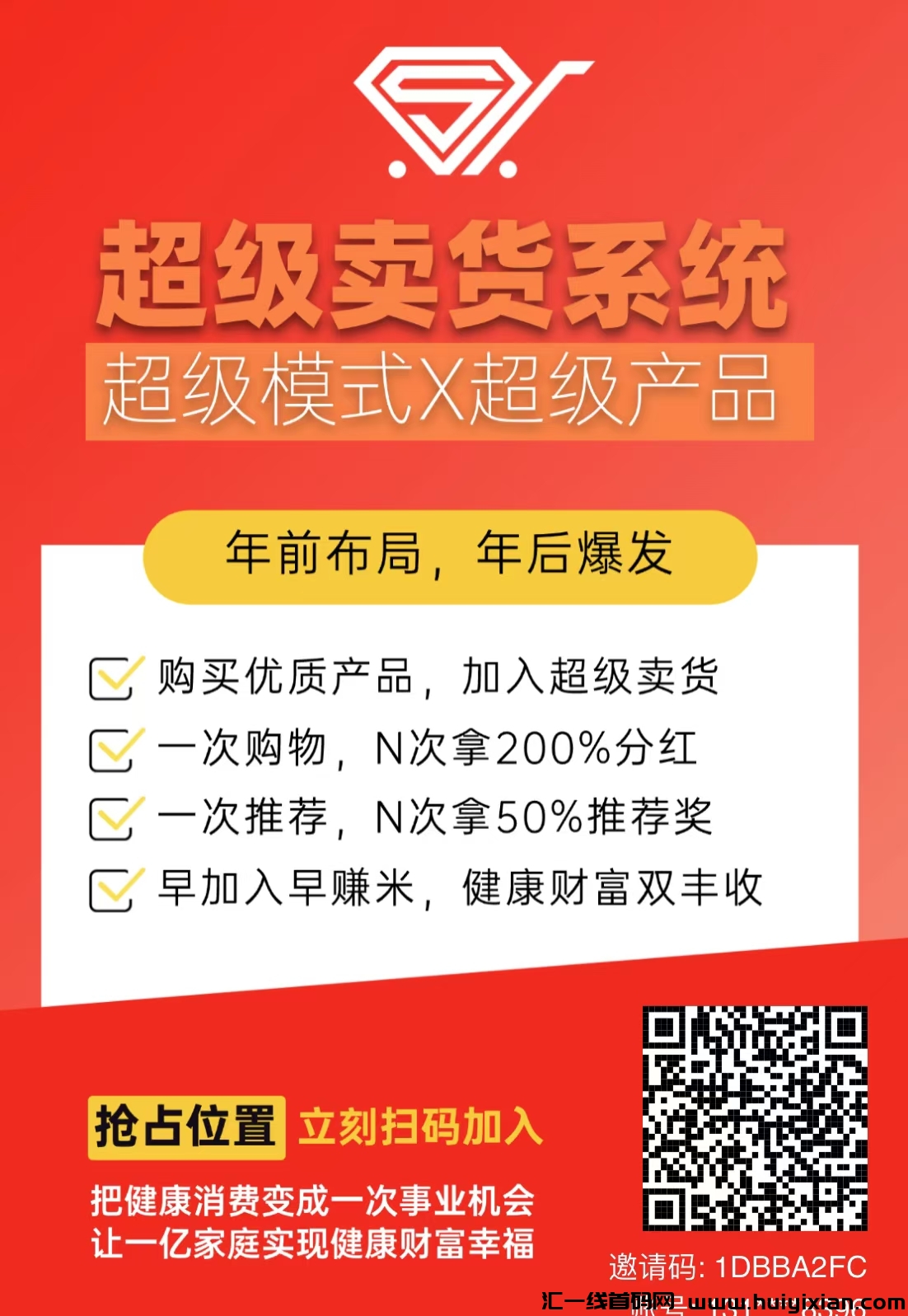 04e8718ff820250103163710