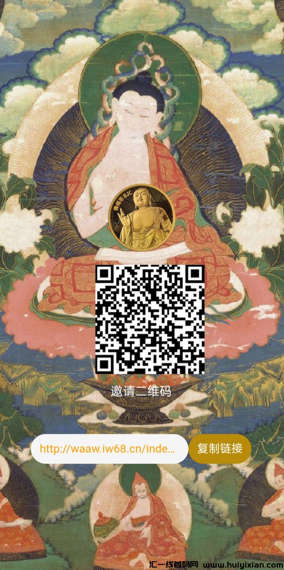 057194ceed20250115183401