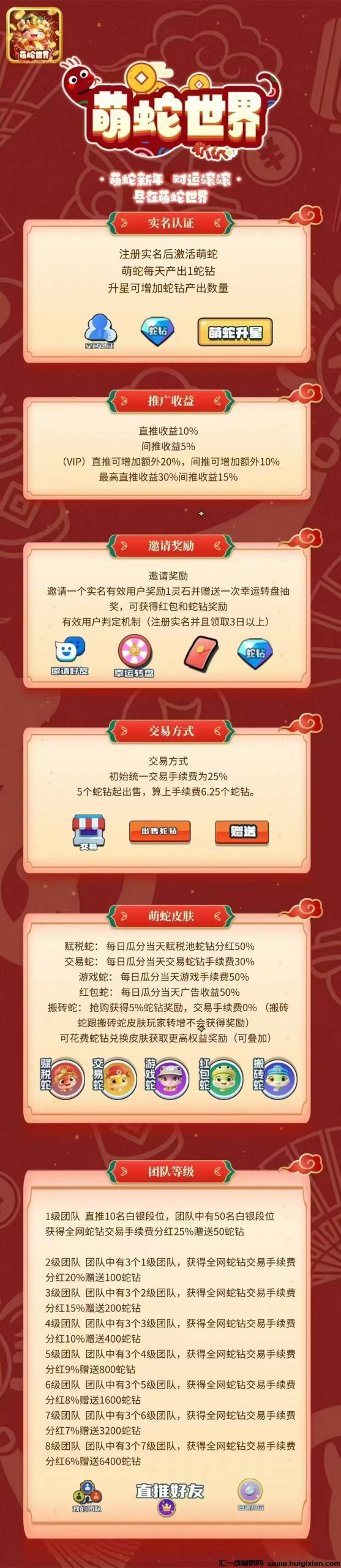 08308eaab620250126181320