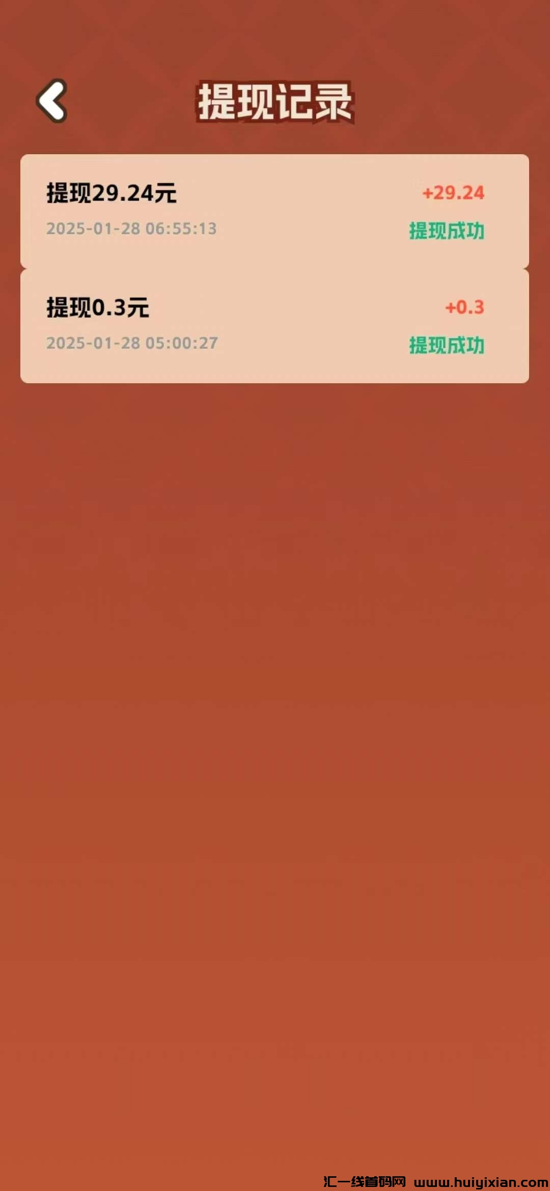 089c47c42920250130093509