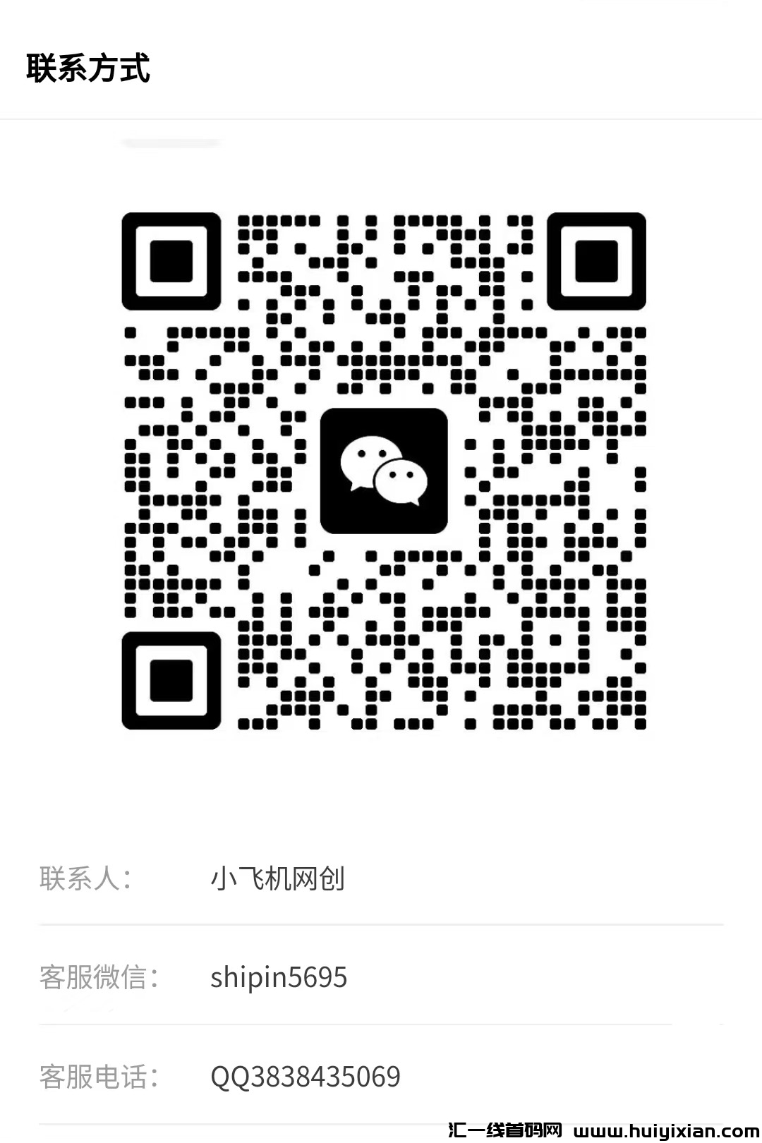 0a442cf42120250130113858