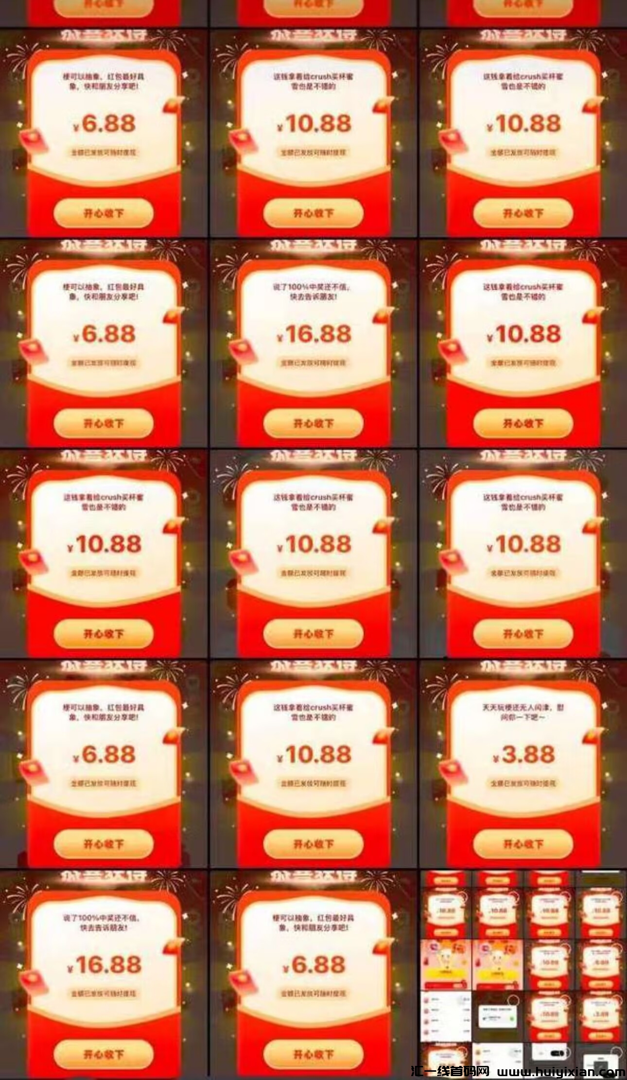 0a7b8575f820250123214324