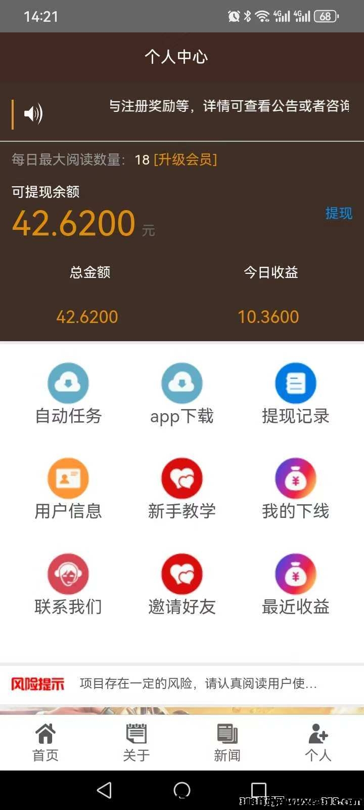 0be06196a820250125182832