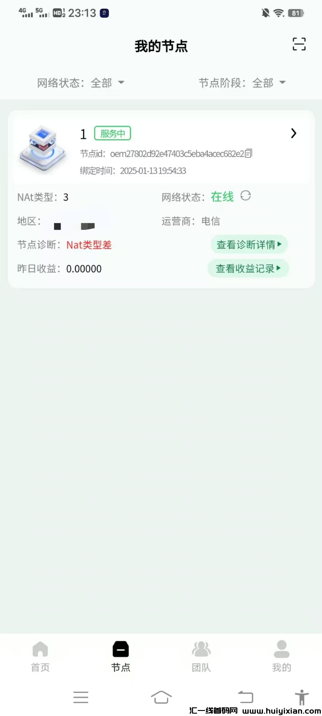 0c560cd28720250113234101