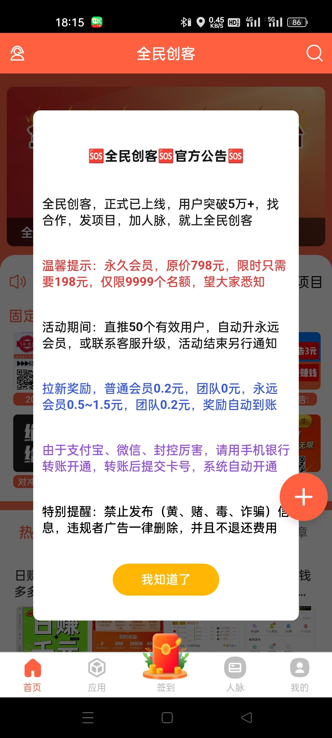 0c8ca9fccf20250108200008