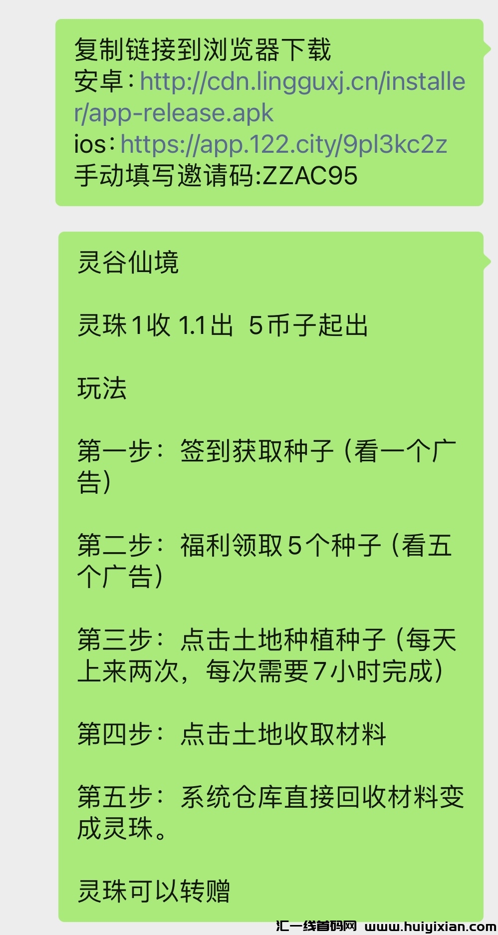 0d4514c82620250103194111