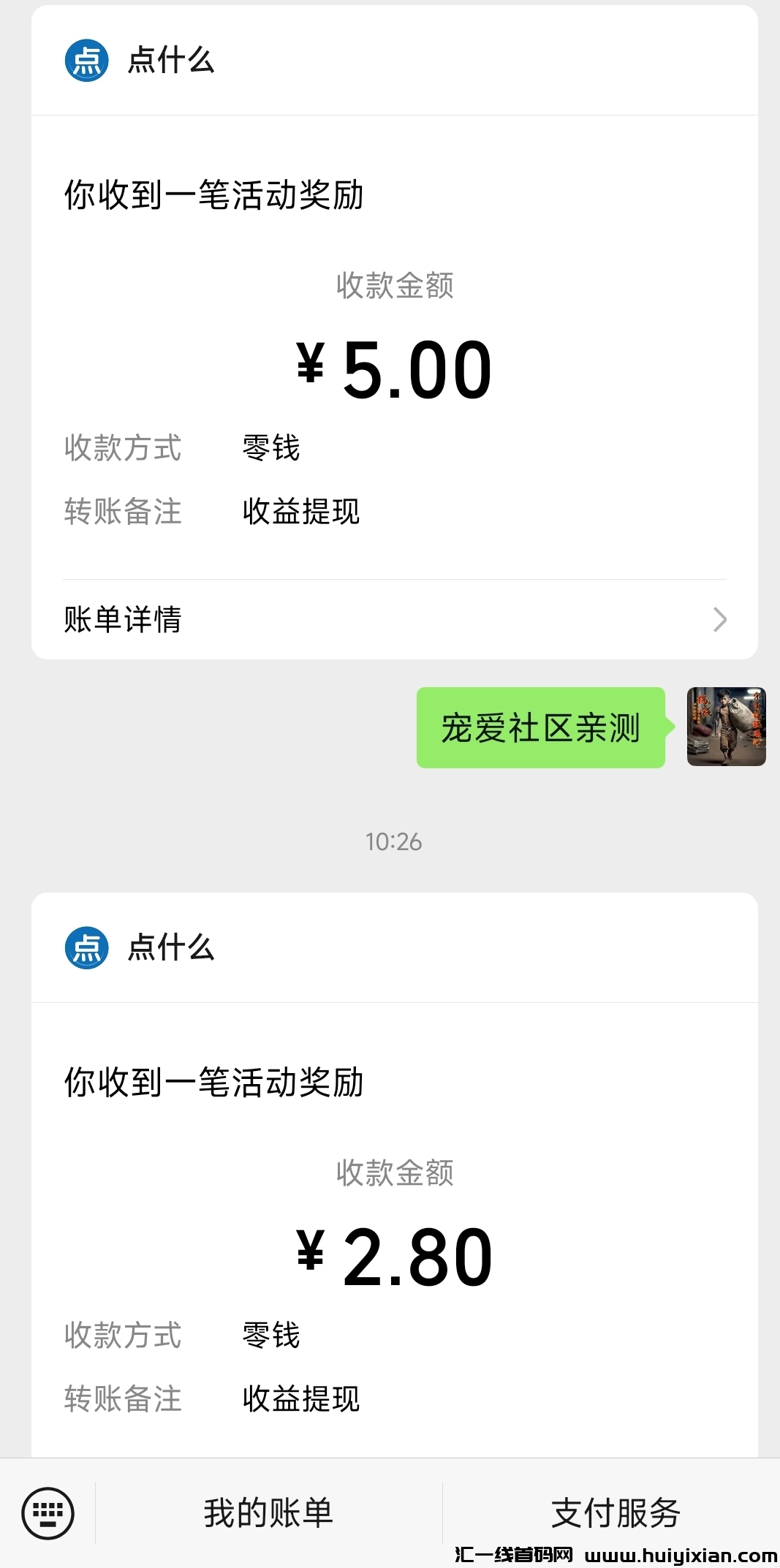 0de42f4f5320250106112302