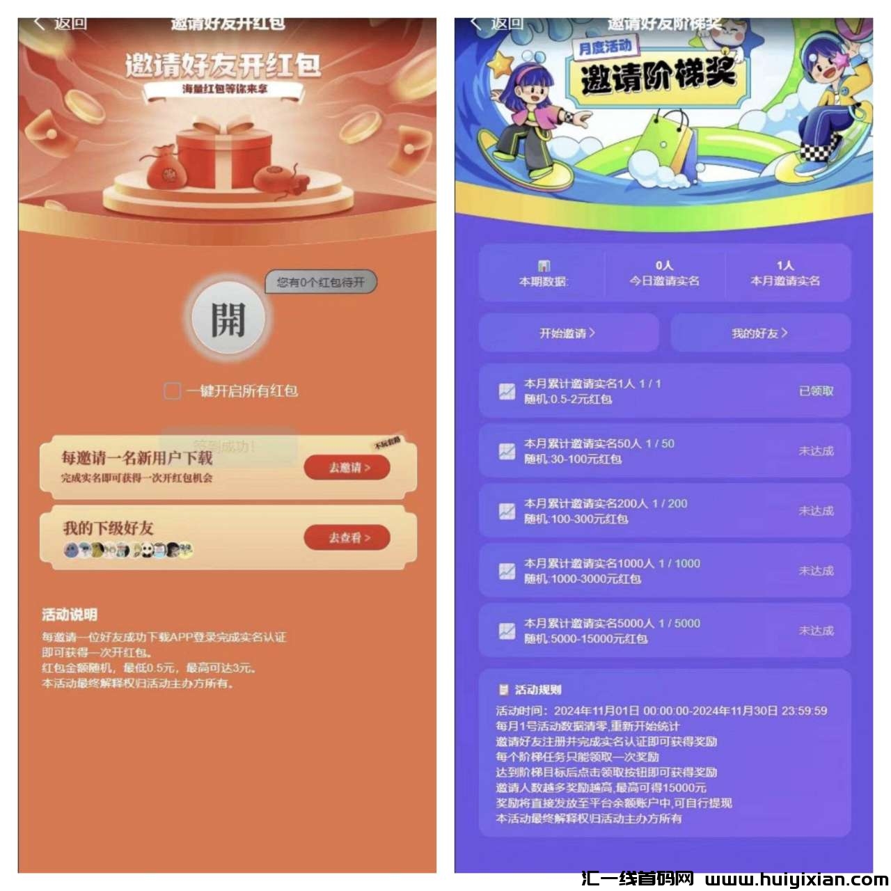 0dfce1ec8020250119154528