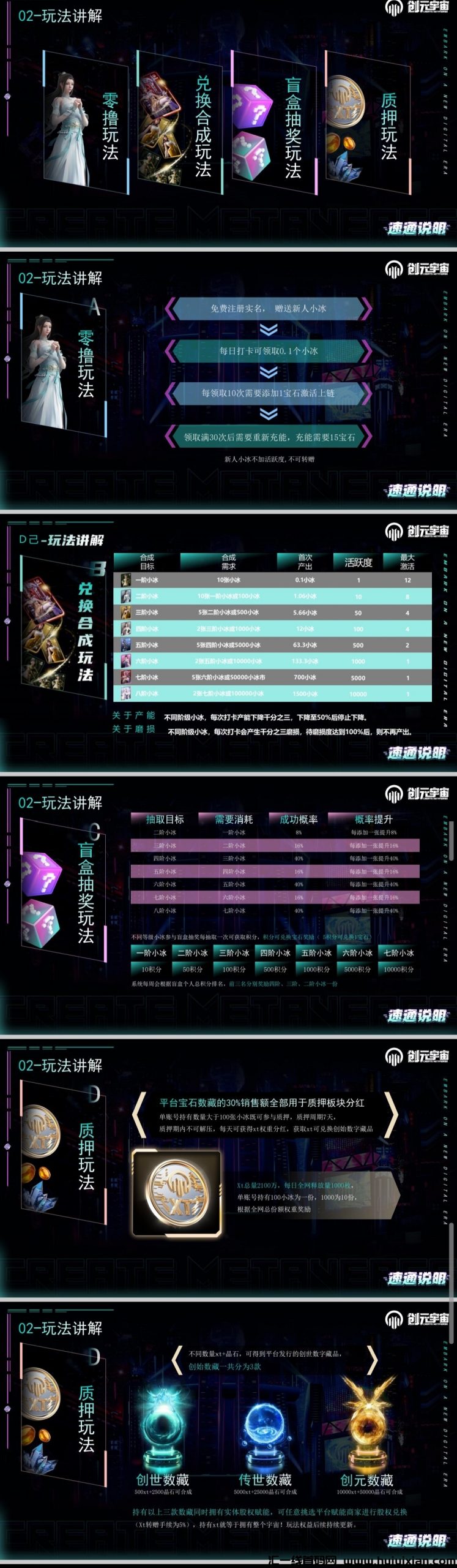 10102baa6b20250102195114