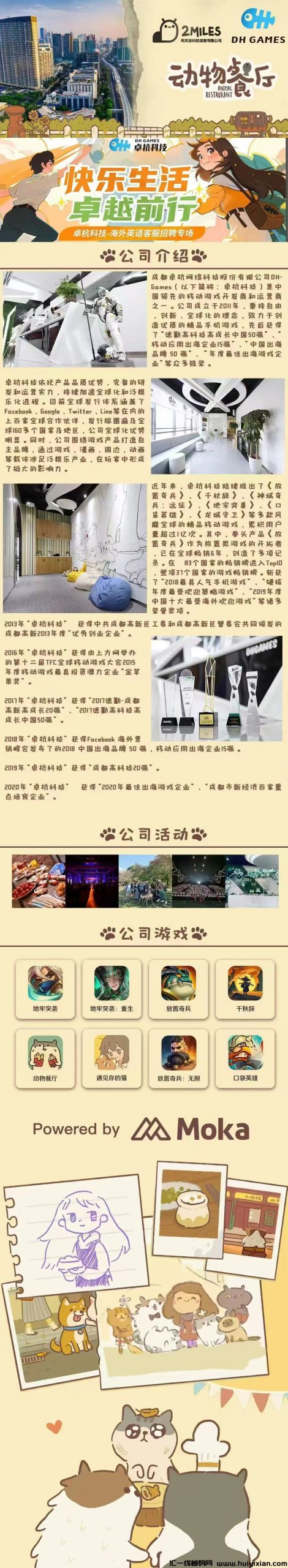 10571abb3e20250108111723