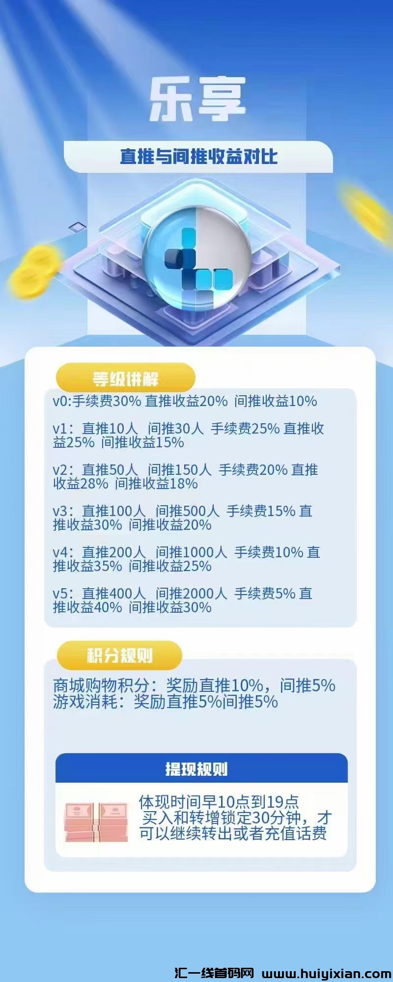 10e570419a20250111161235