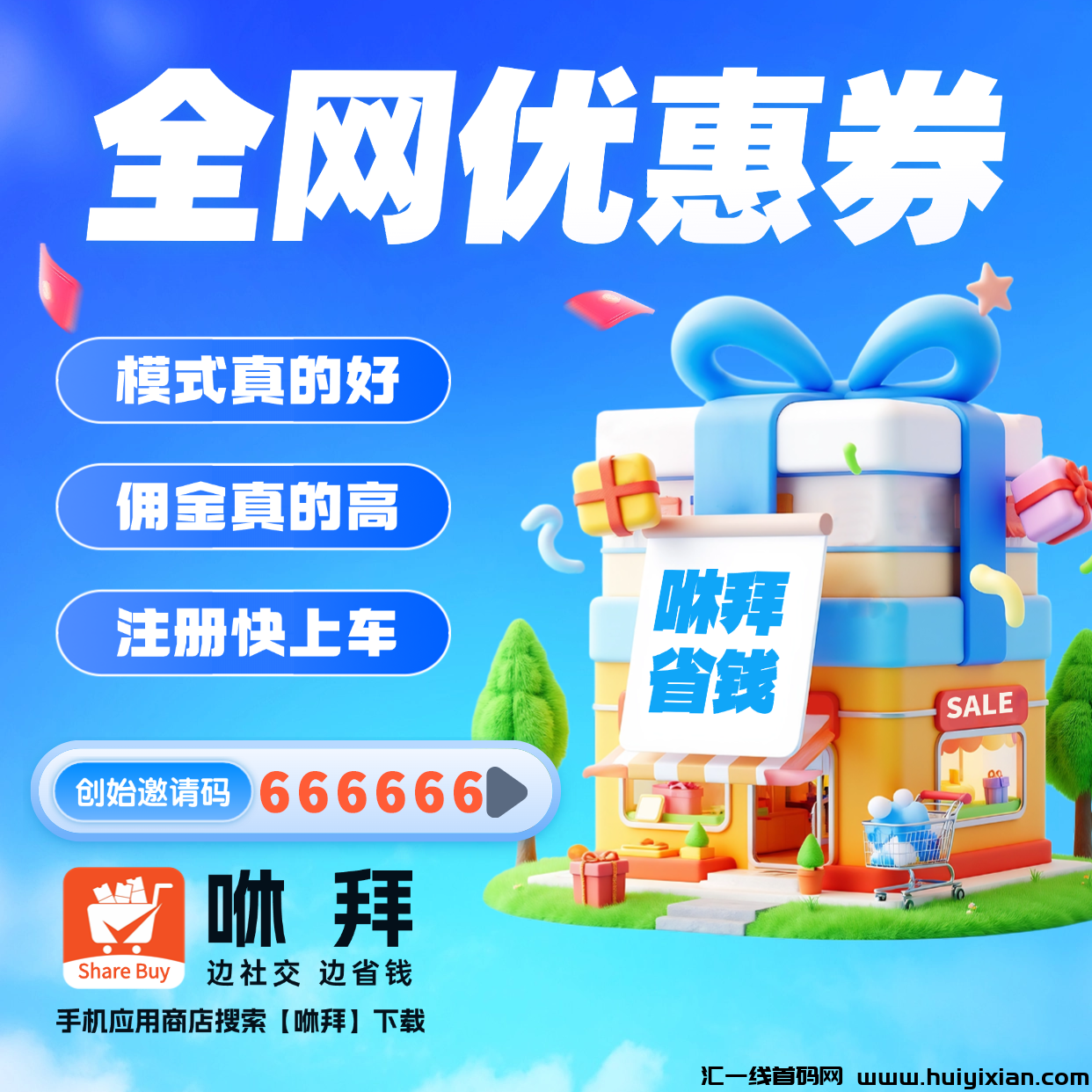 10fb15c77220250117141036