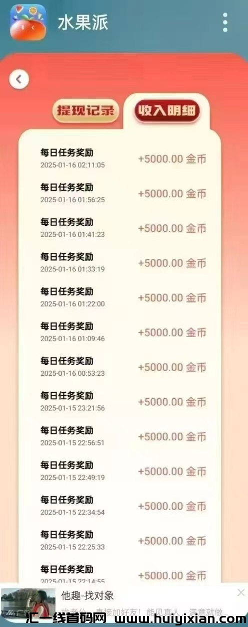 1134cf6d6c20250118095014