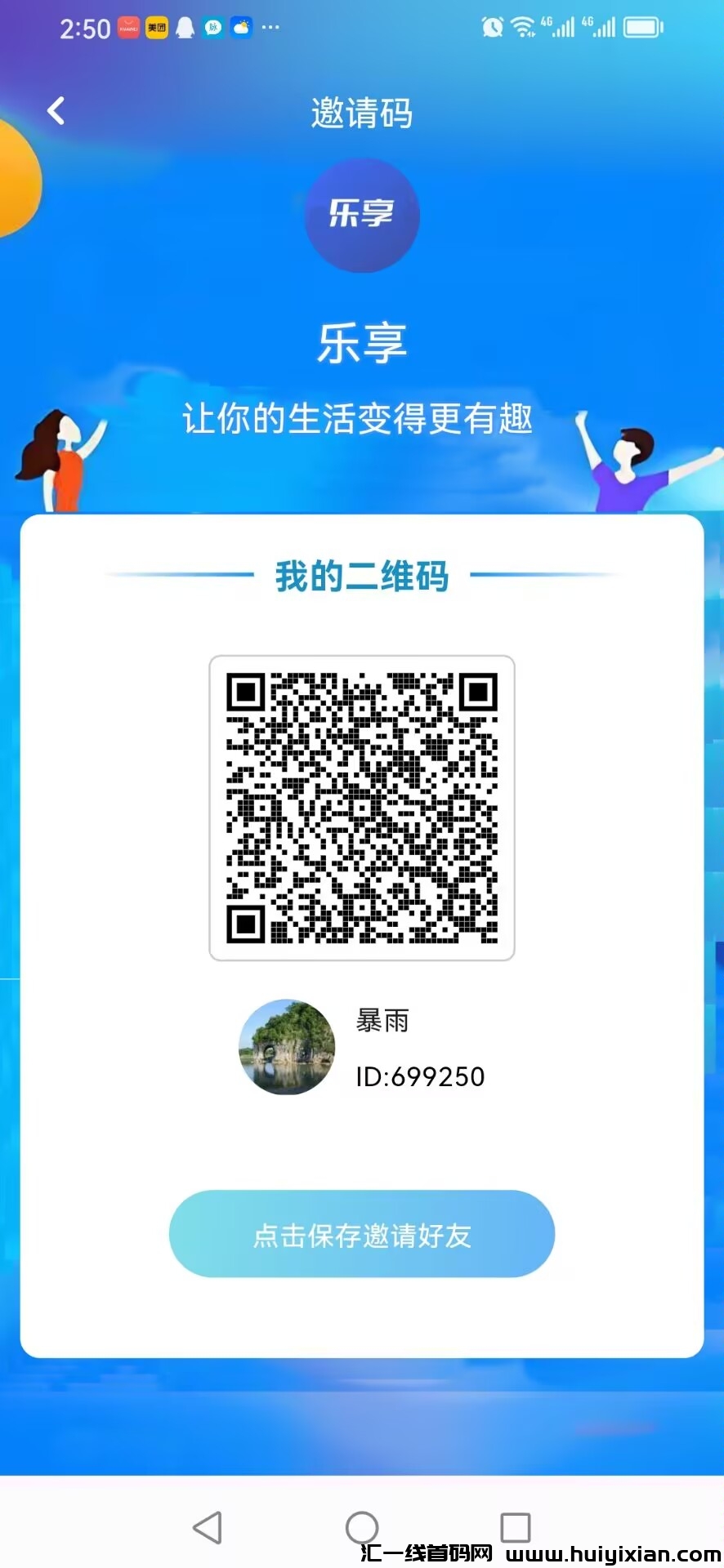 128b7009c620250112123847