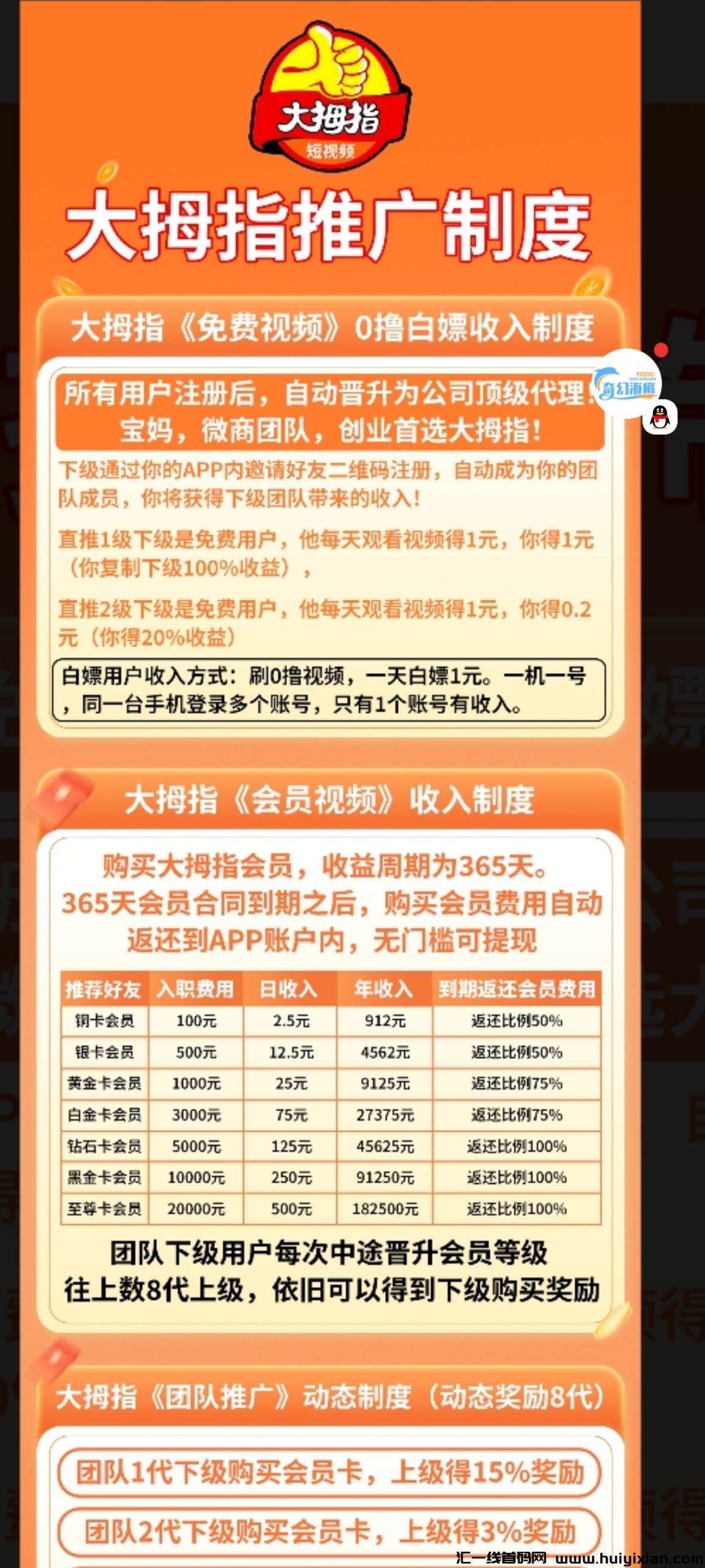 12cd89c4b120250123150144