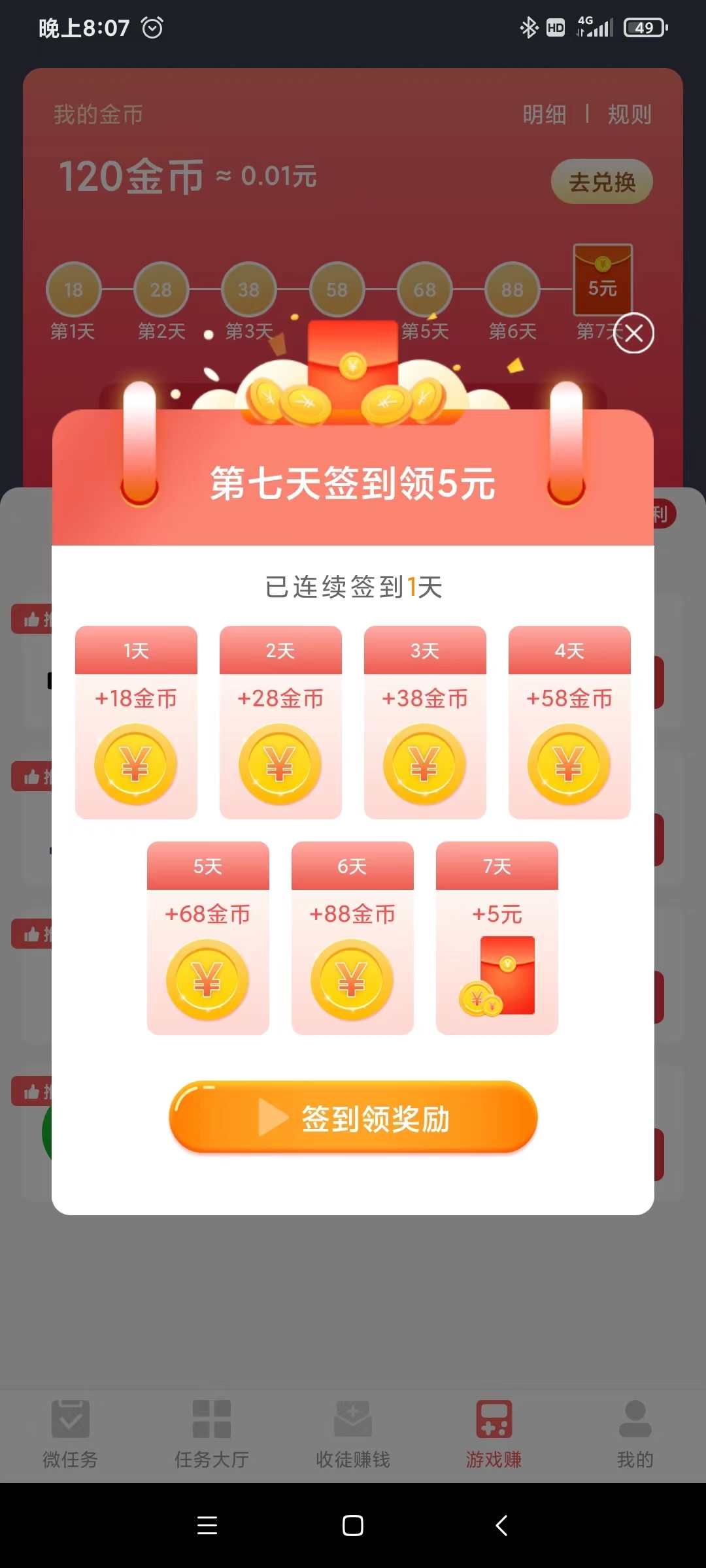 13d5610aa120250115114754