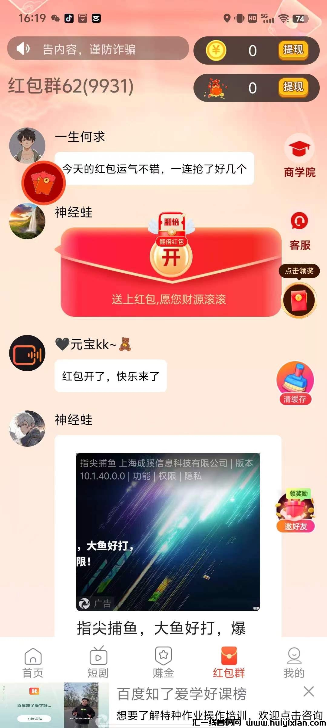 1416da48fb20250121221556