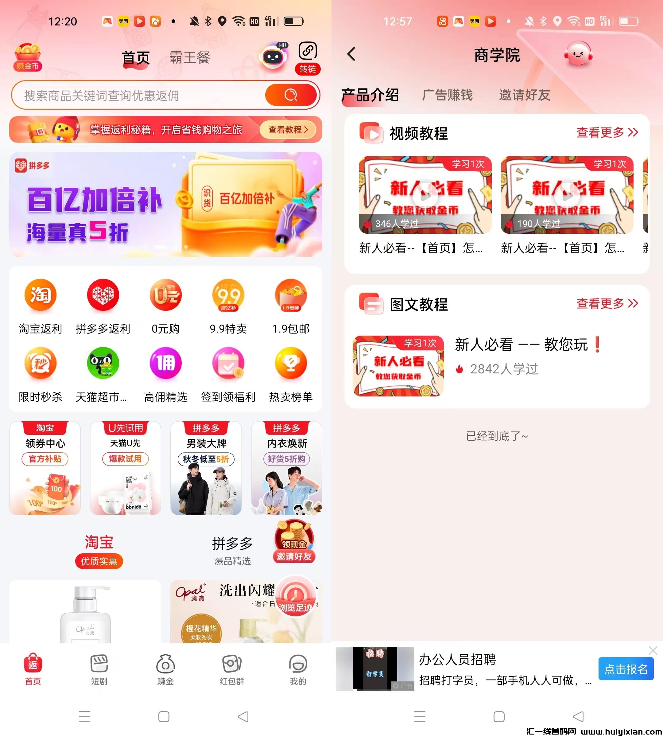 156005c5ba20250103140447