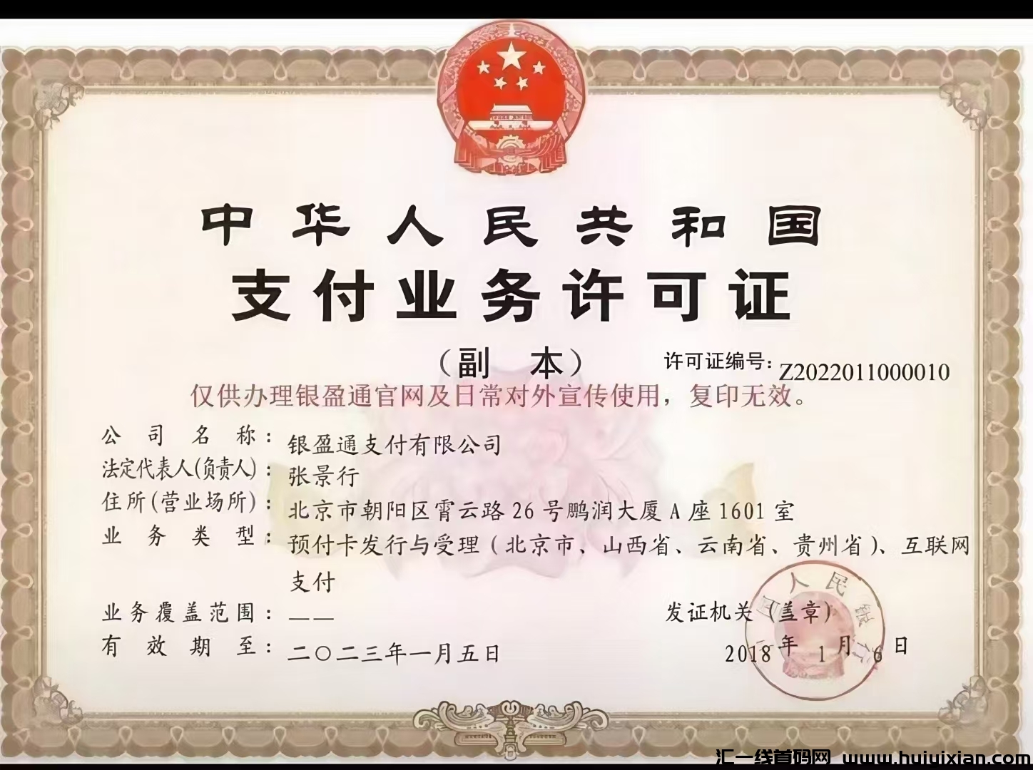 156005c5ba20250103155252