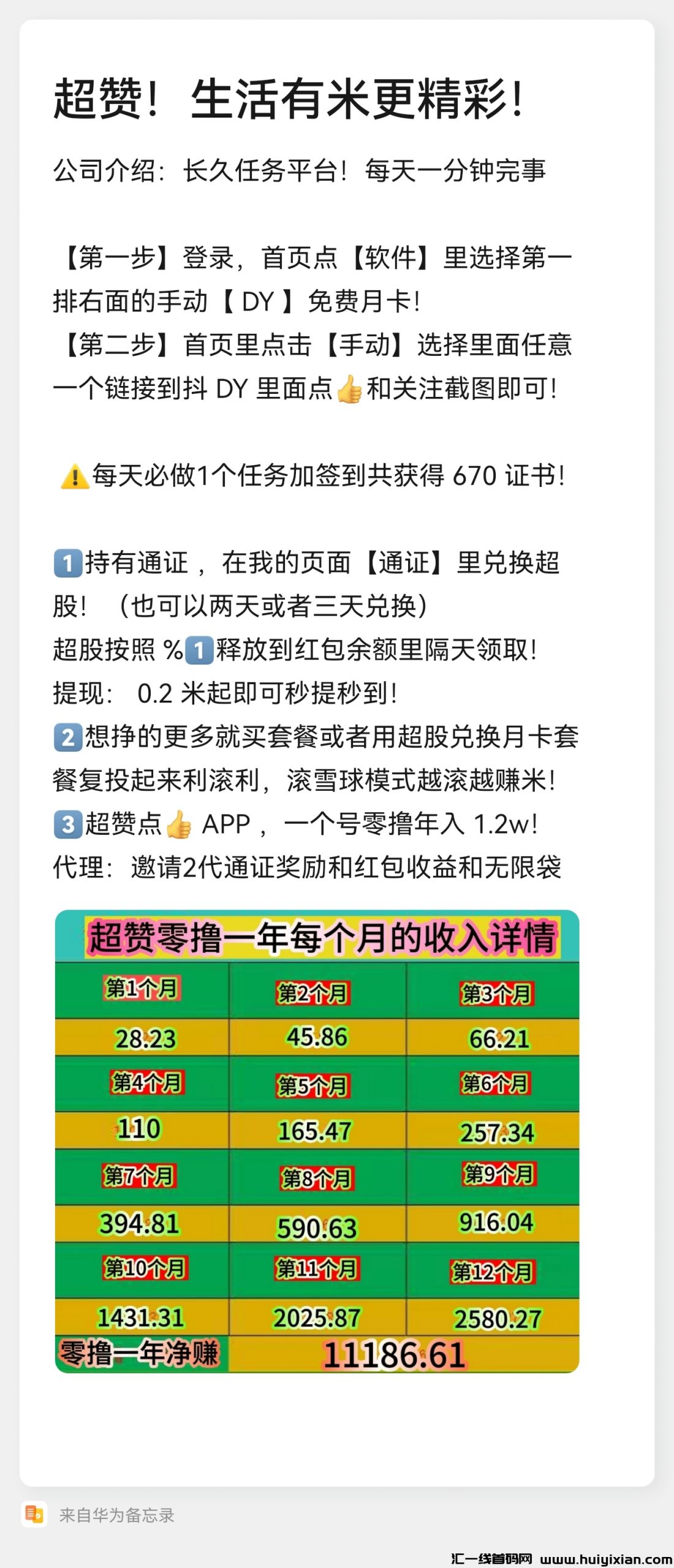 156005c5ba20250104161059