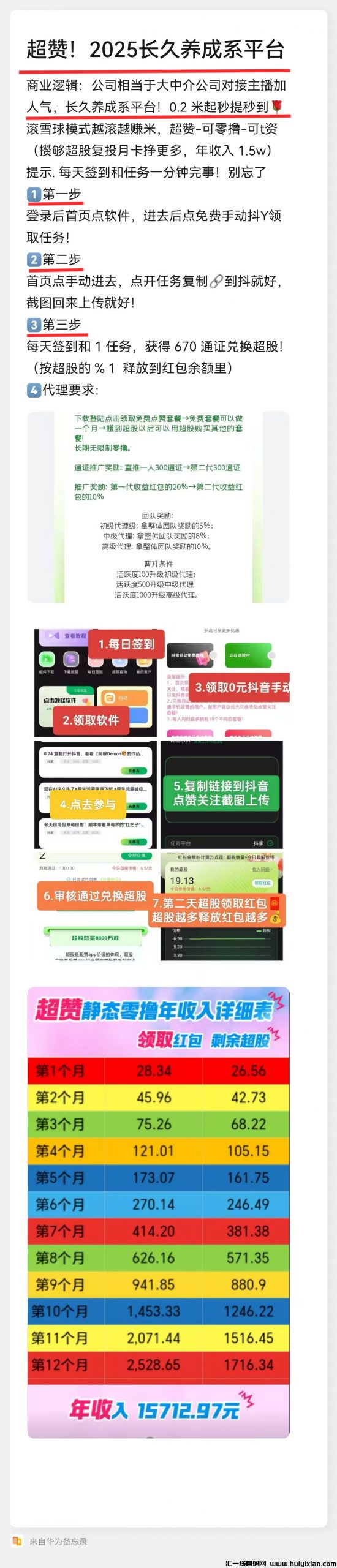 156005c5ba20250112214847