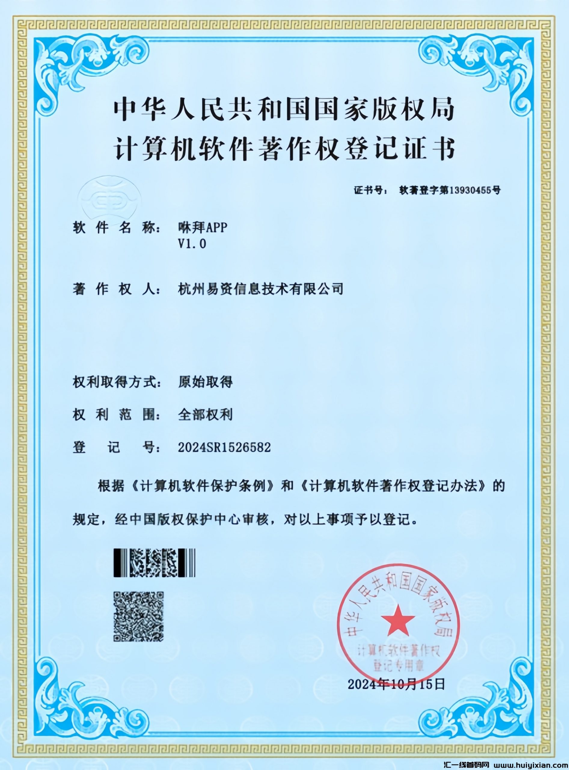 156005c5ba20250115153824