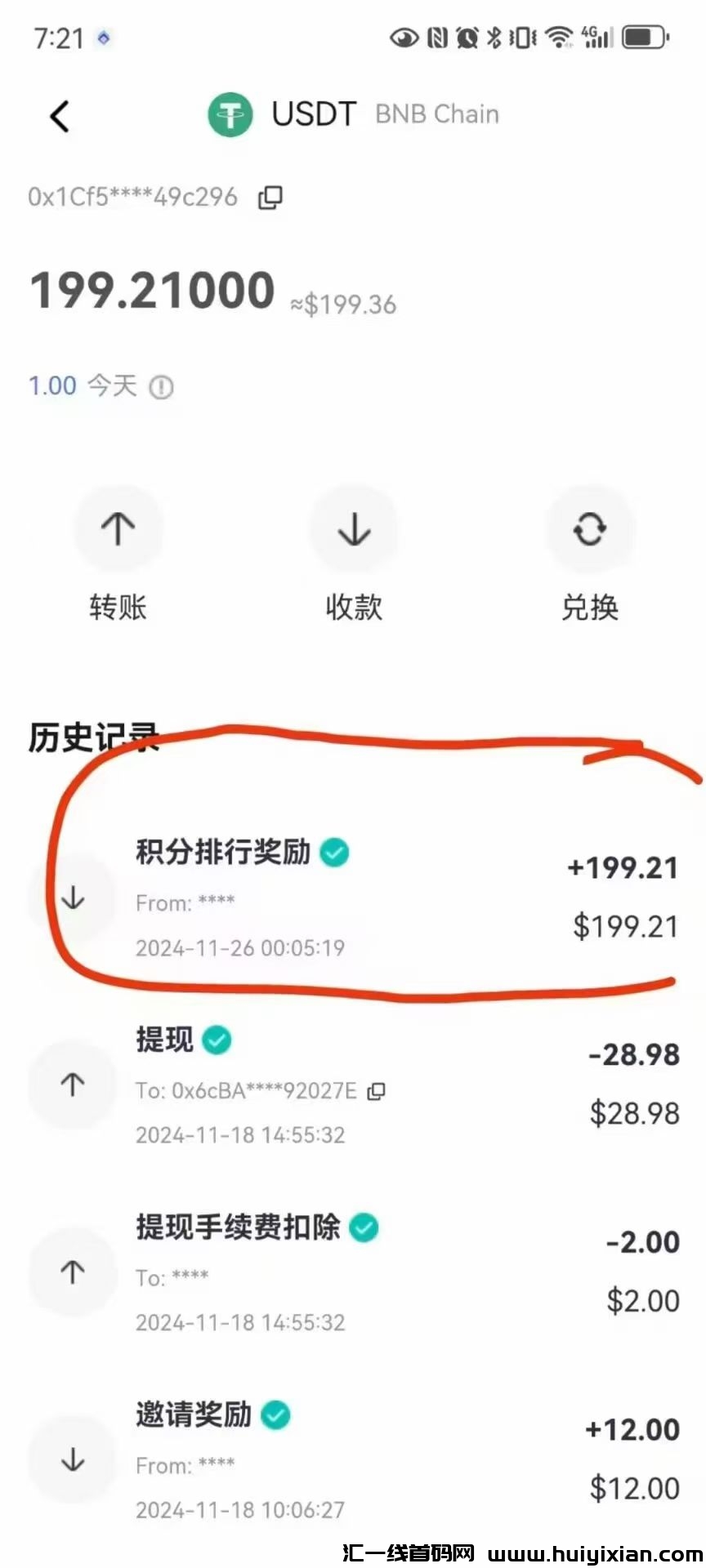 15ad5f2bb920250104184557