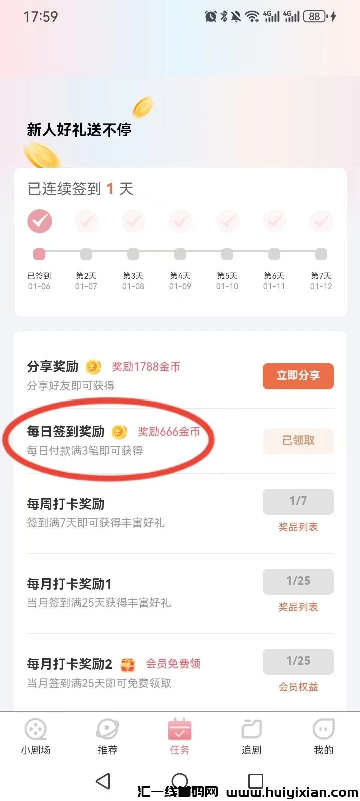 1611f7890c20250107164031