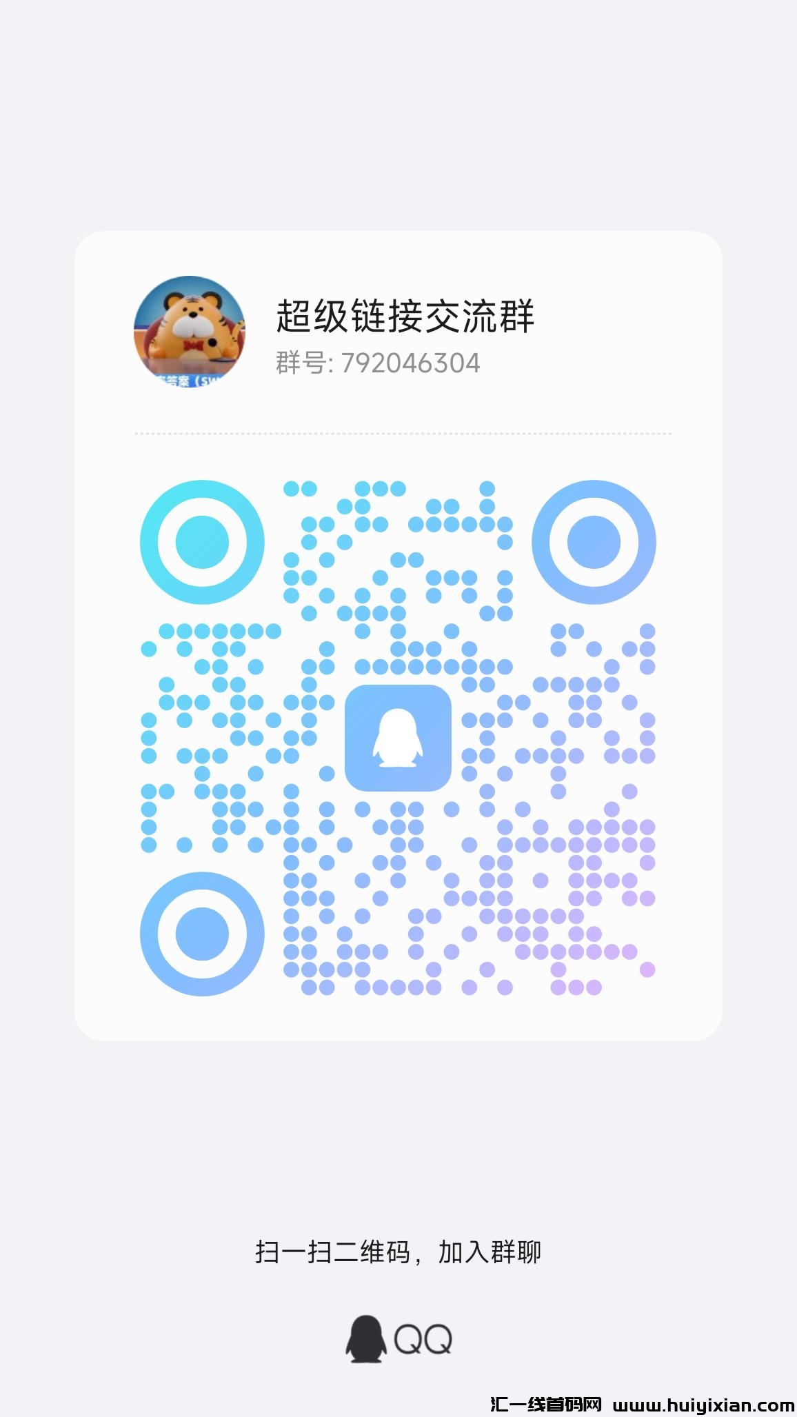 特别官方平台入口链接，实铭给3七天后签到再给3 间推1-汇一线首码网