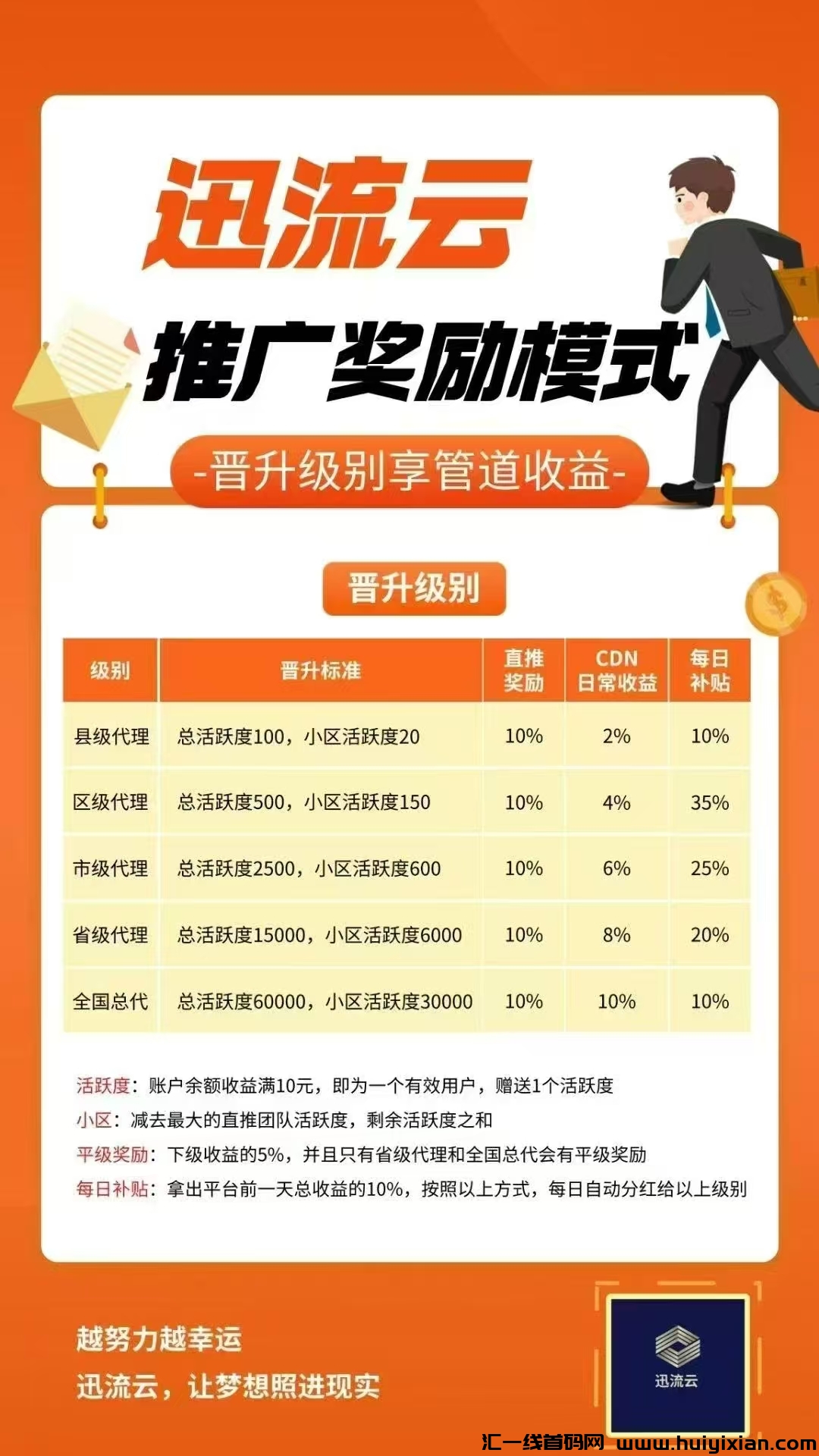 174864b71f20250117214346