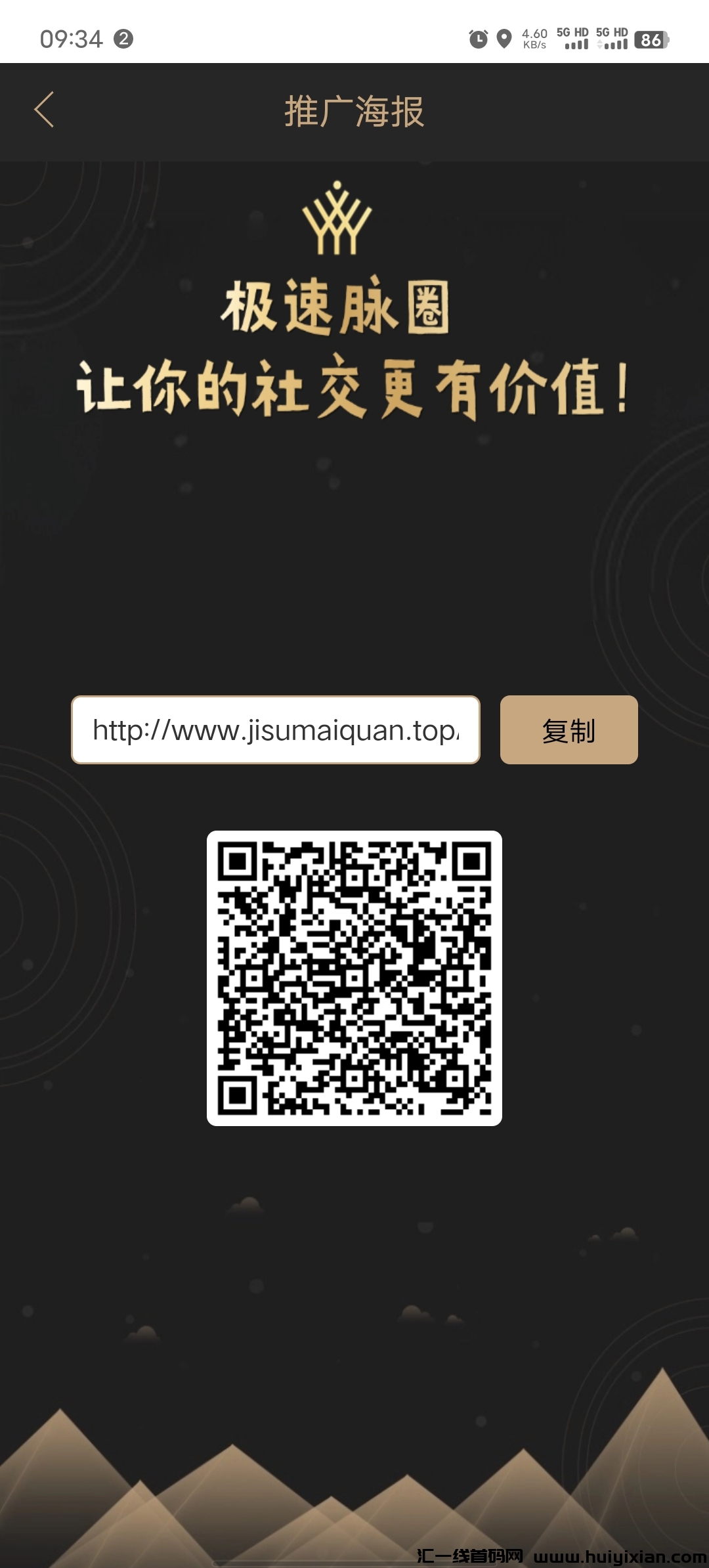 17692bf9e020250114093520