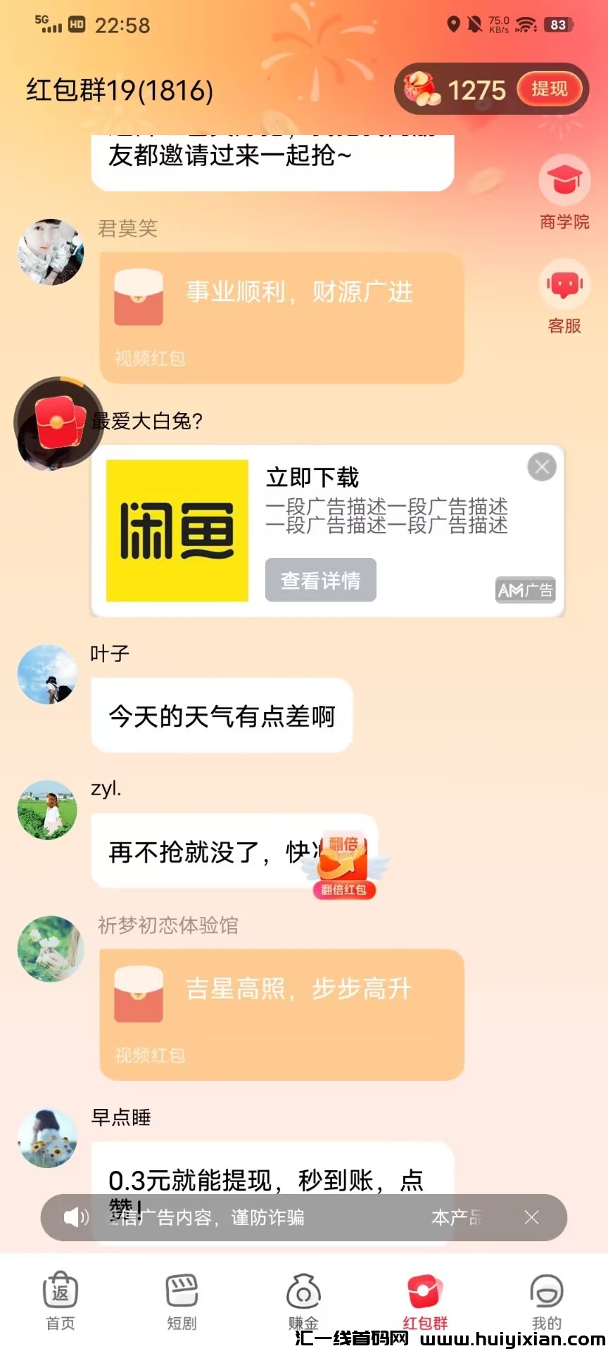 18e299989120250103233106