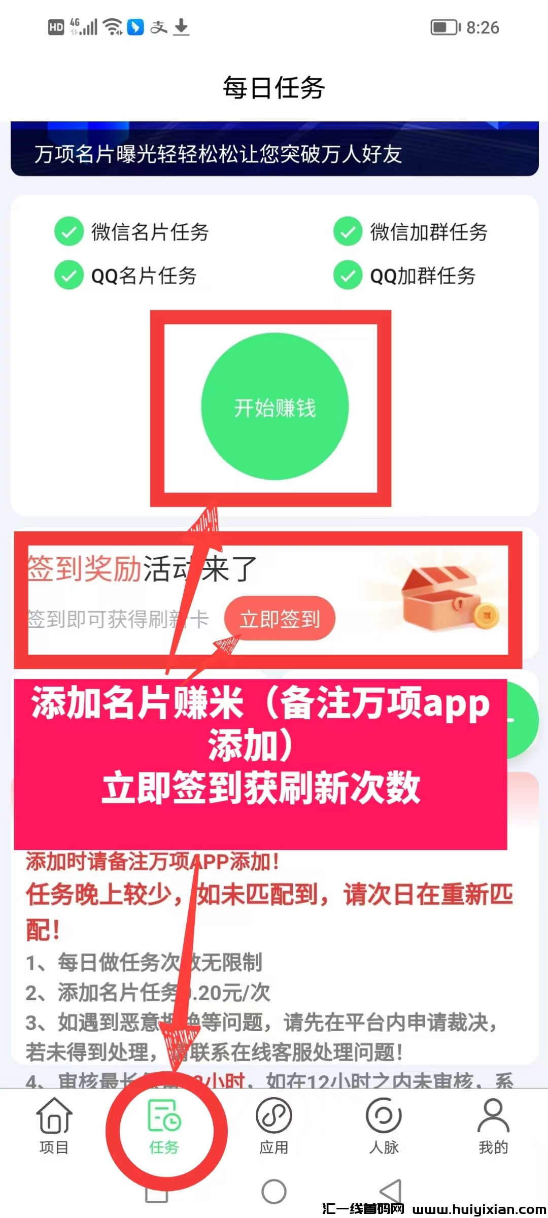 18e299989120250109105744