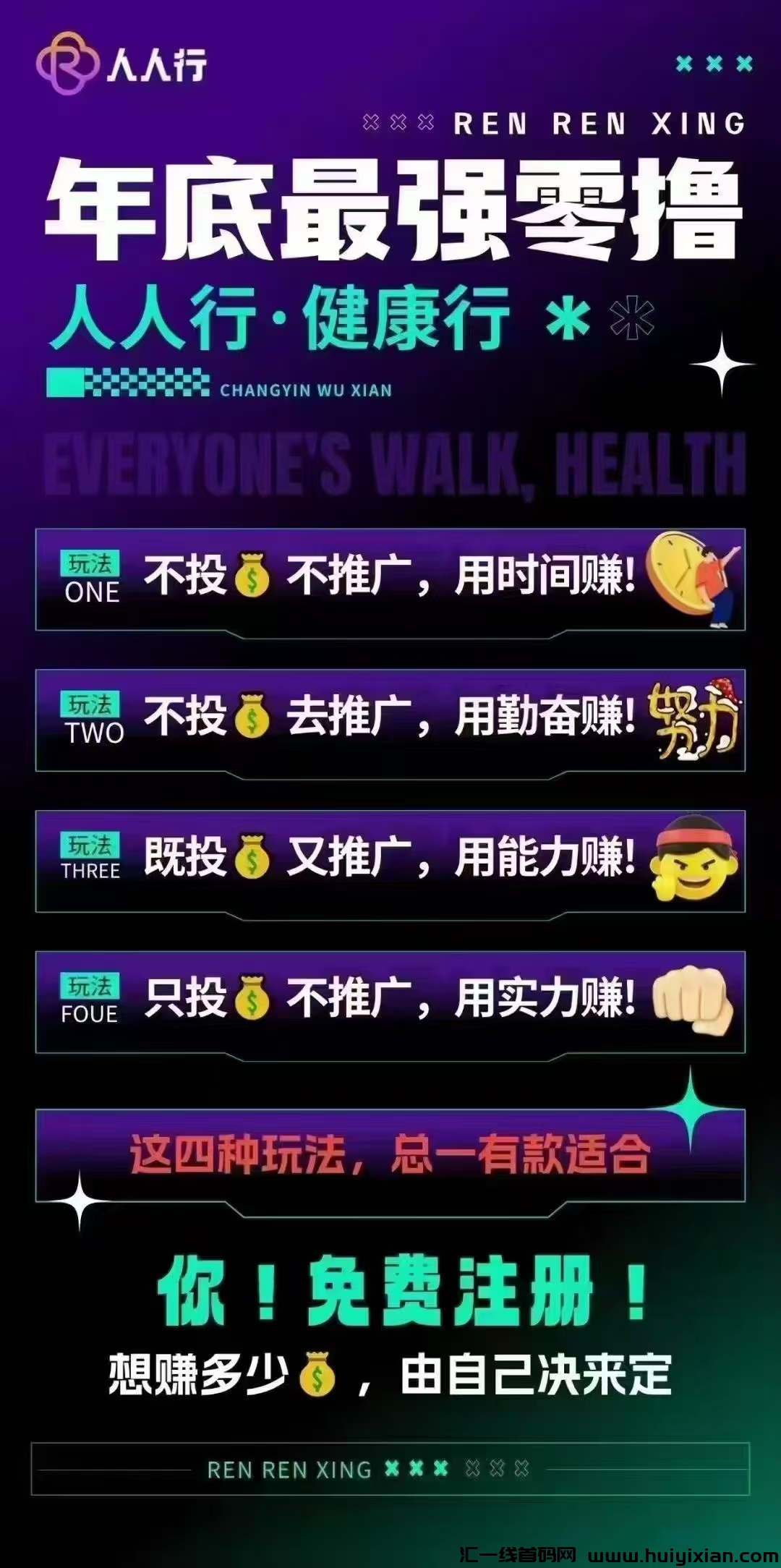 19d6d8110f20250105195523