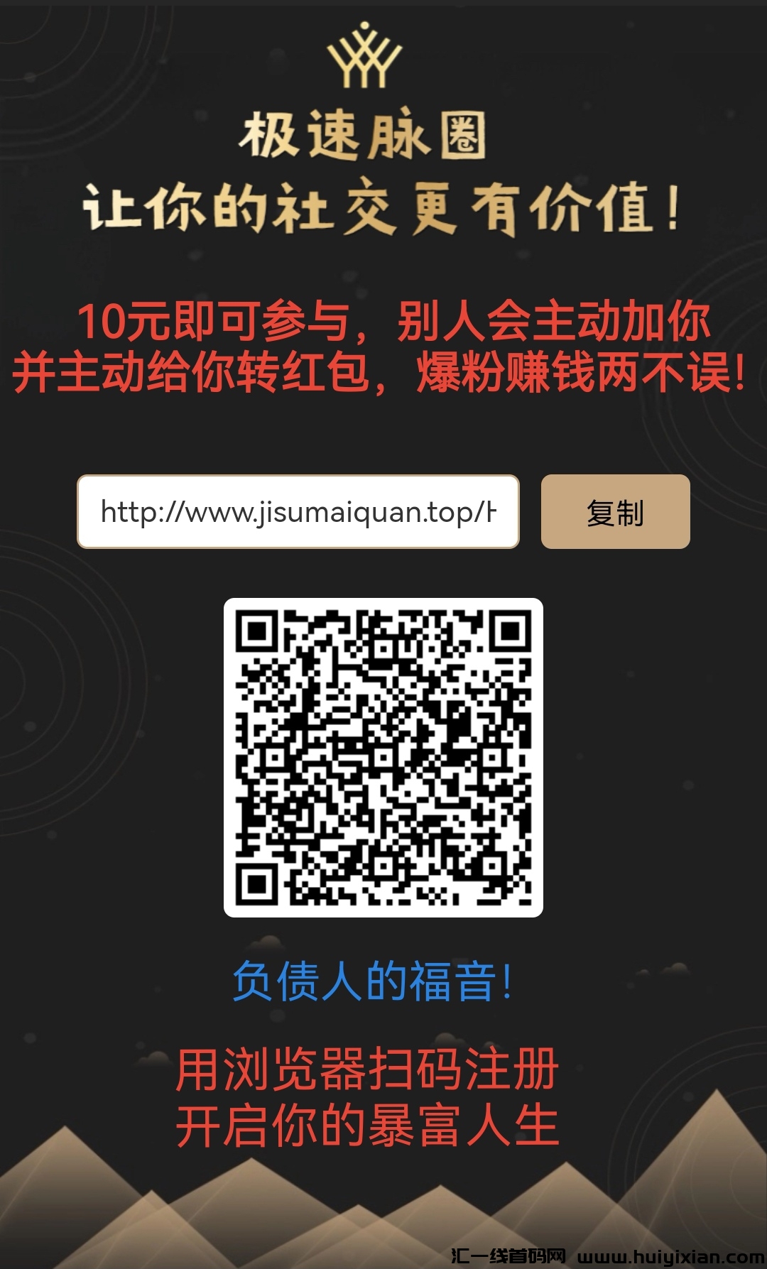 1a684a491d20250116183608