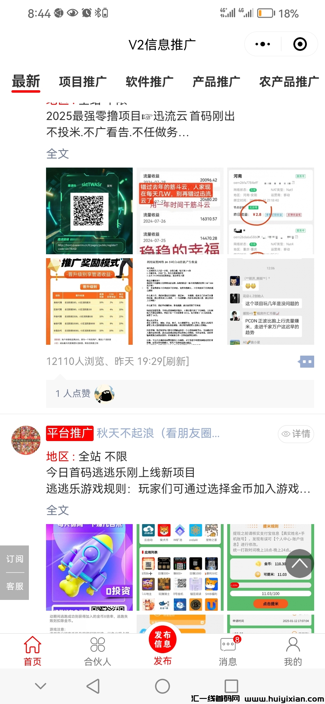 1ae77465c220250118123917