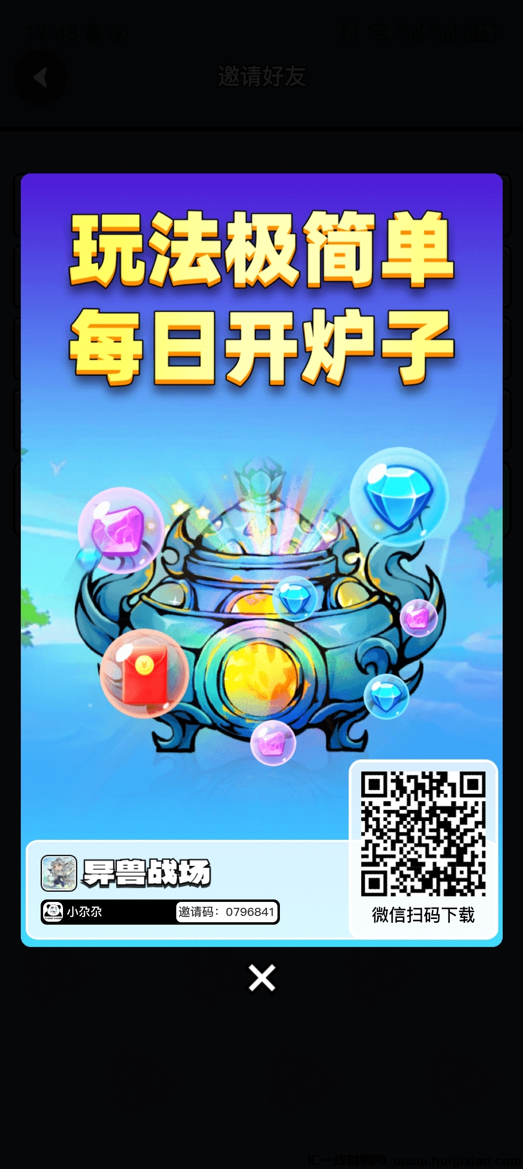 1bc42c86e420250107201806