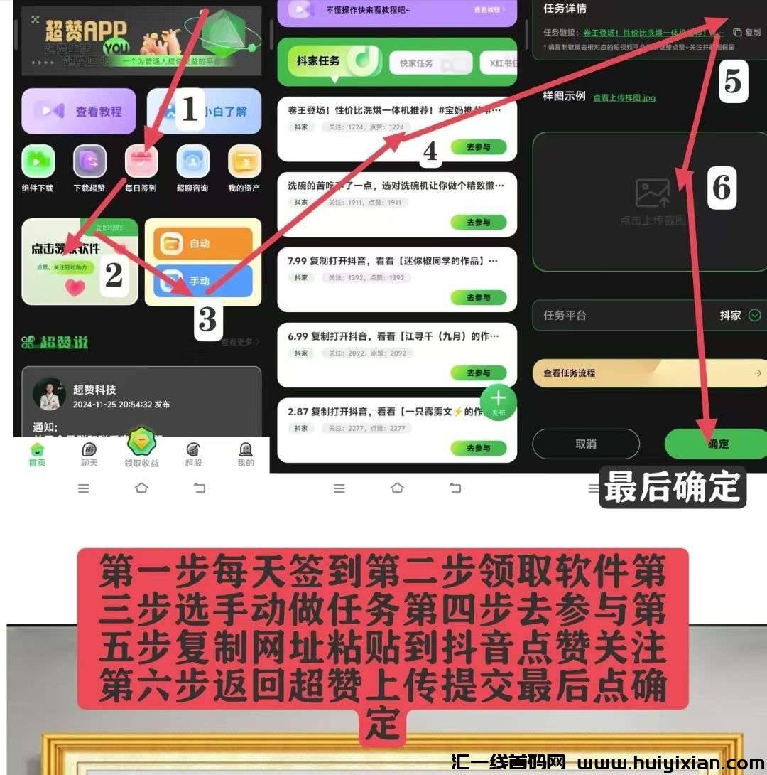 1bfde2d7c420250102182353