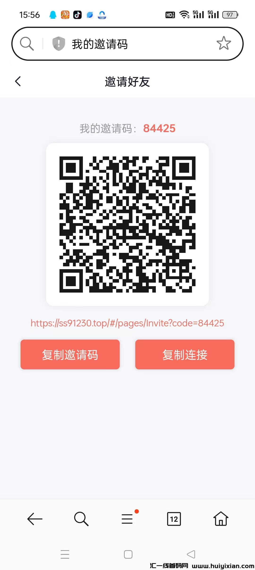 掌赚宝三台，自动褂机撸米，重新注测，不互通，收溢高，**项目-汇一线首码网