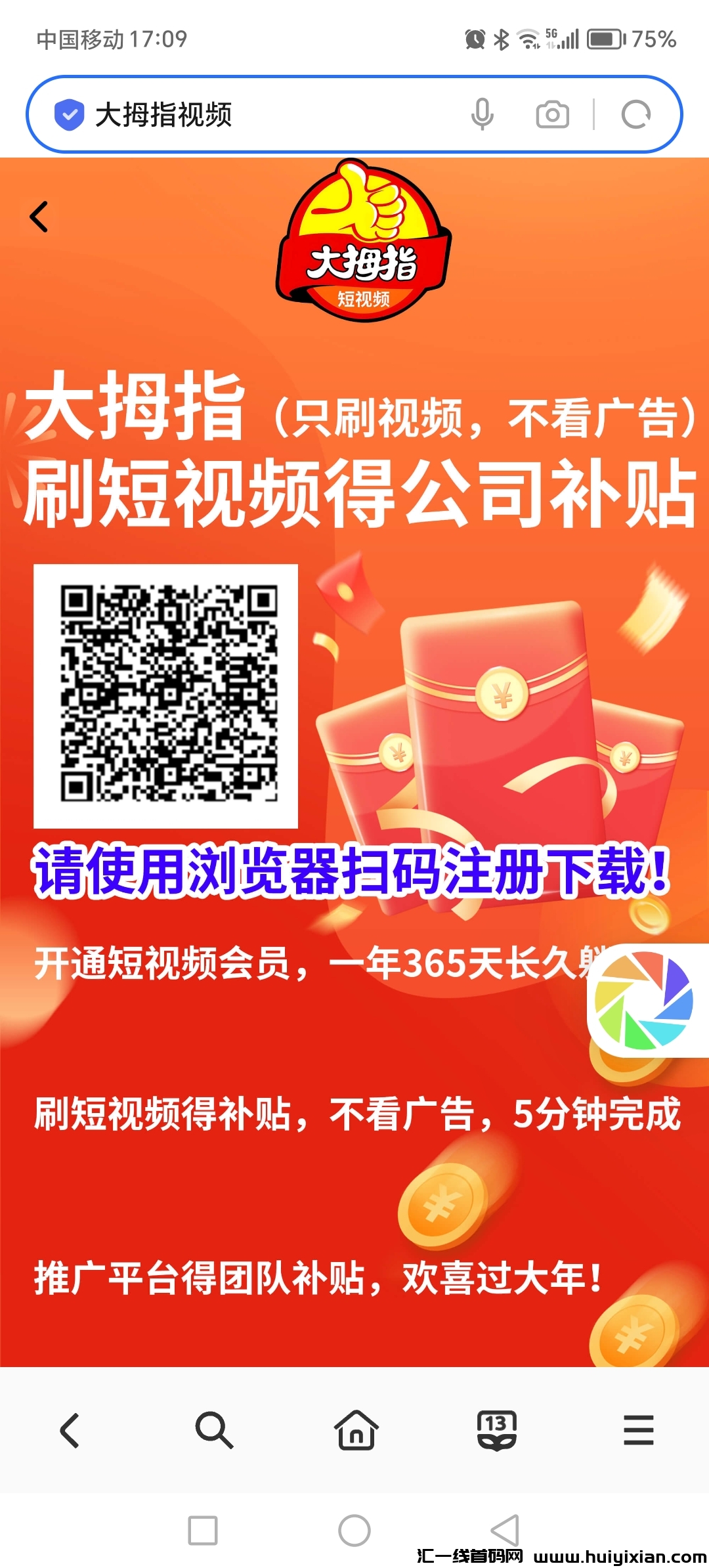 1db2bed65820250115180430