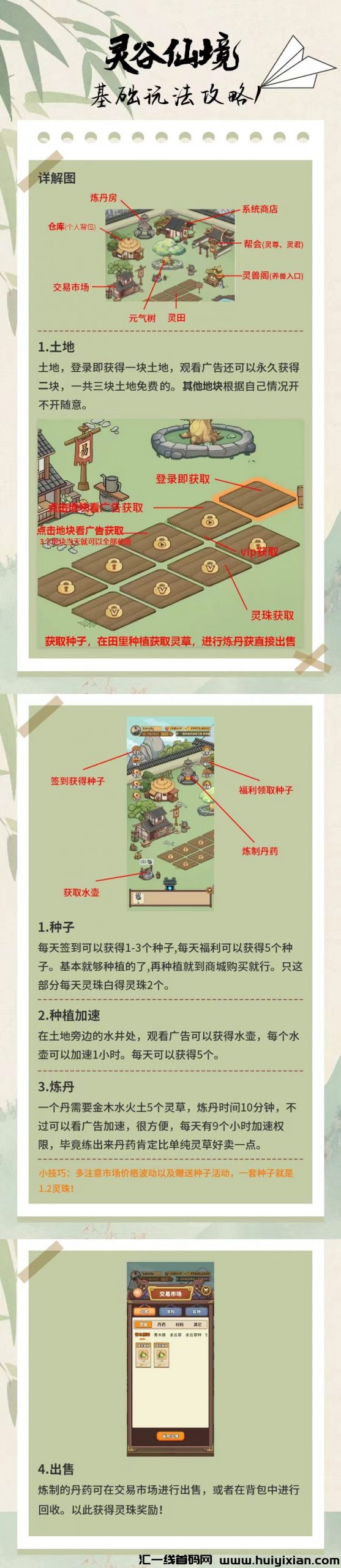 1de98ce61d20250102192230