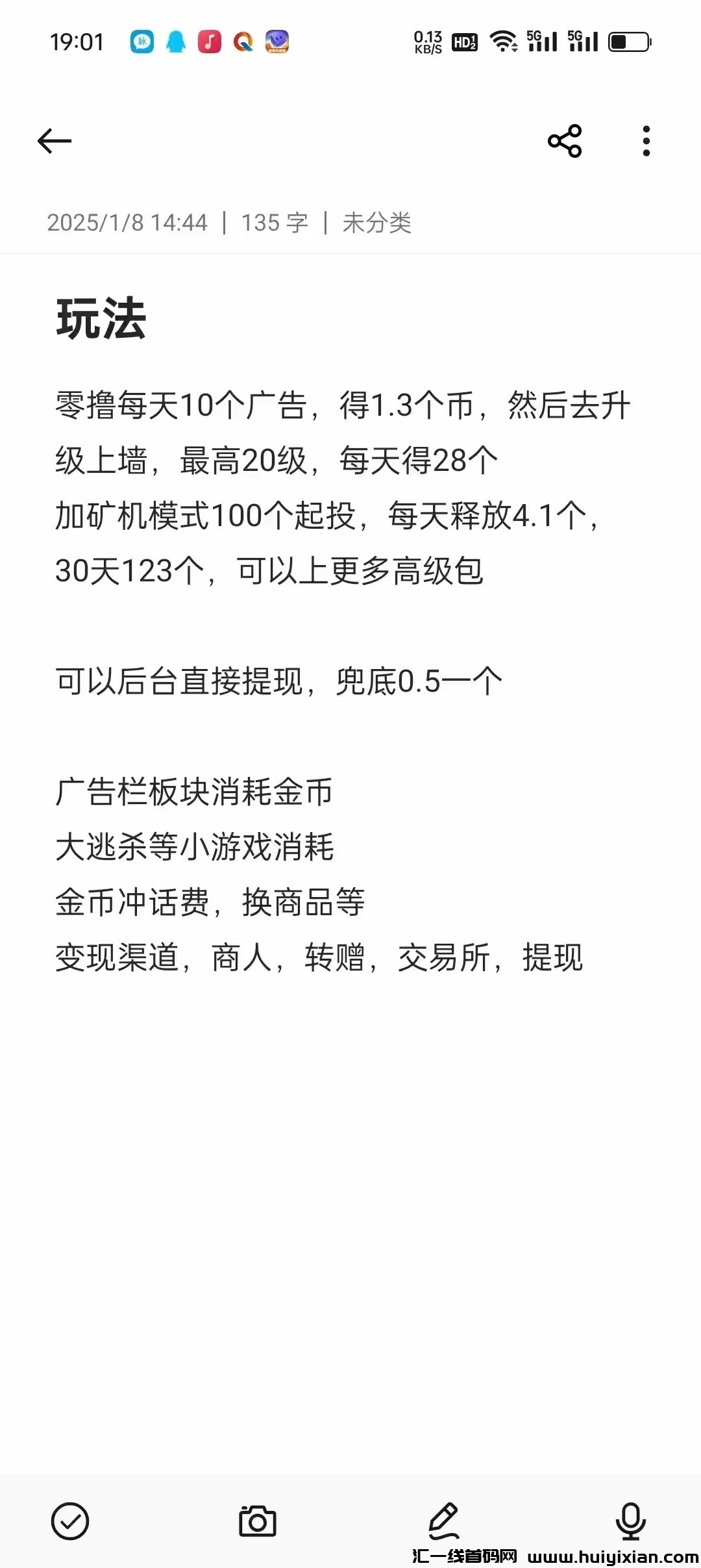 1f80315aa820250111161226